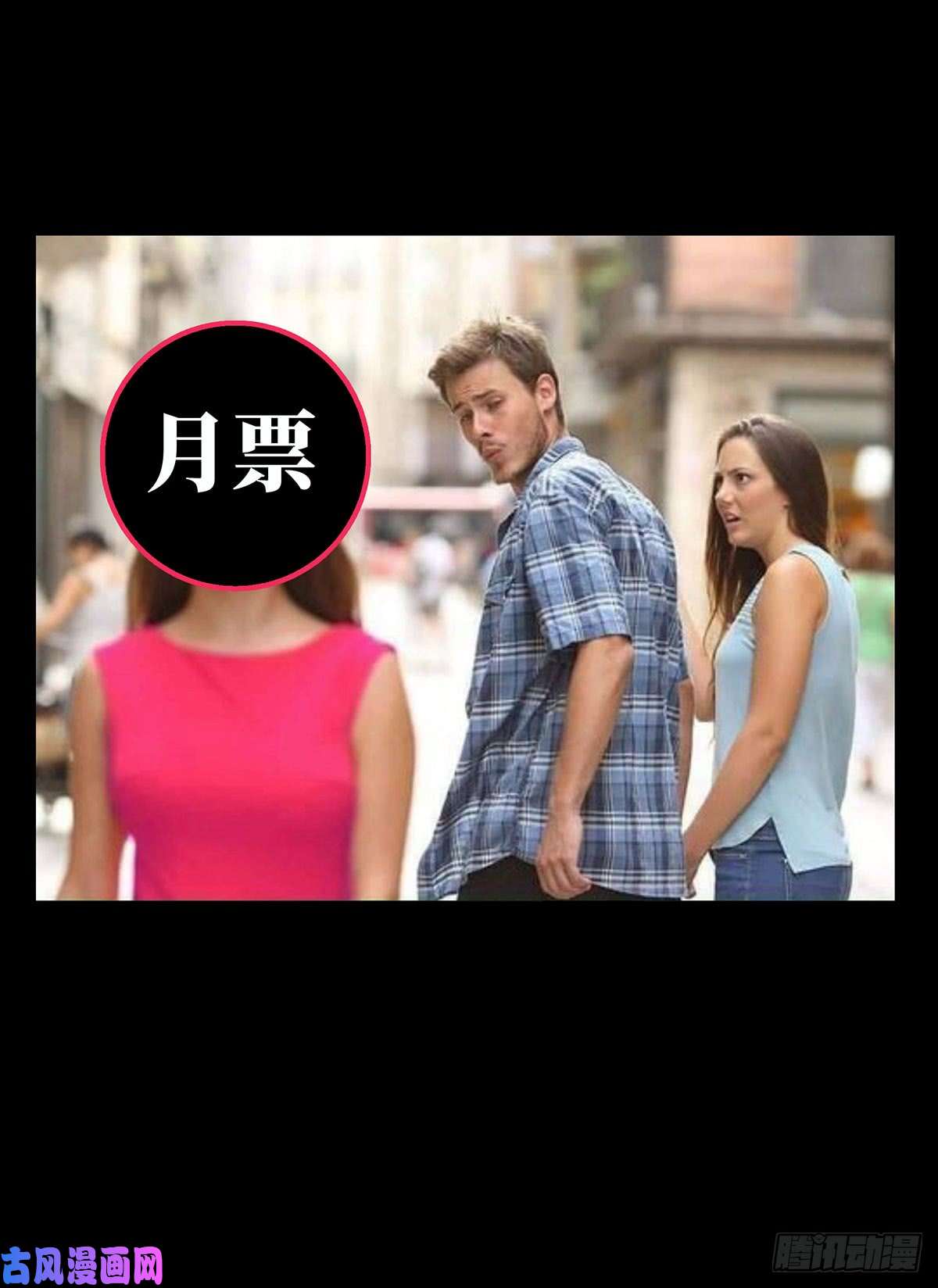 大象无形第五十四话/方仙术士中
