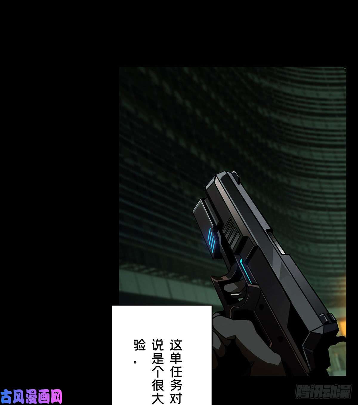 大象无形第五十四话/方仙术士下