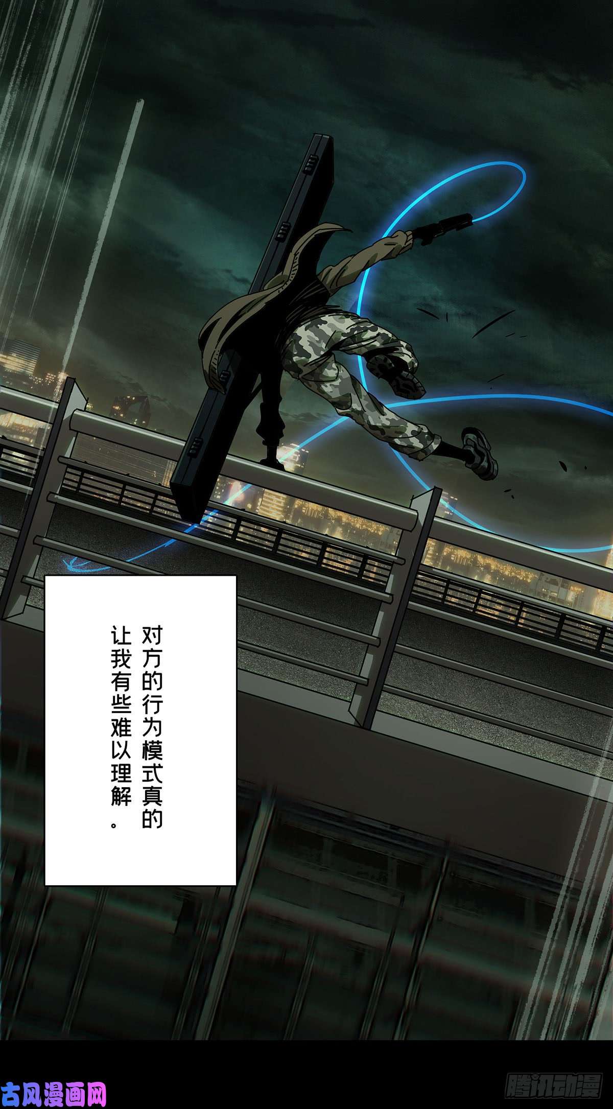 大象无形第五十四话/方仙术士下
