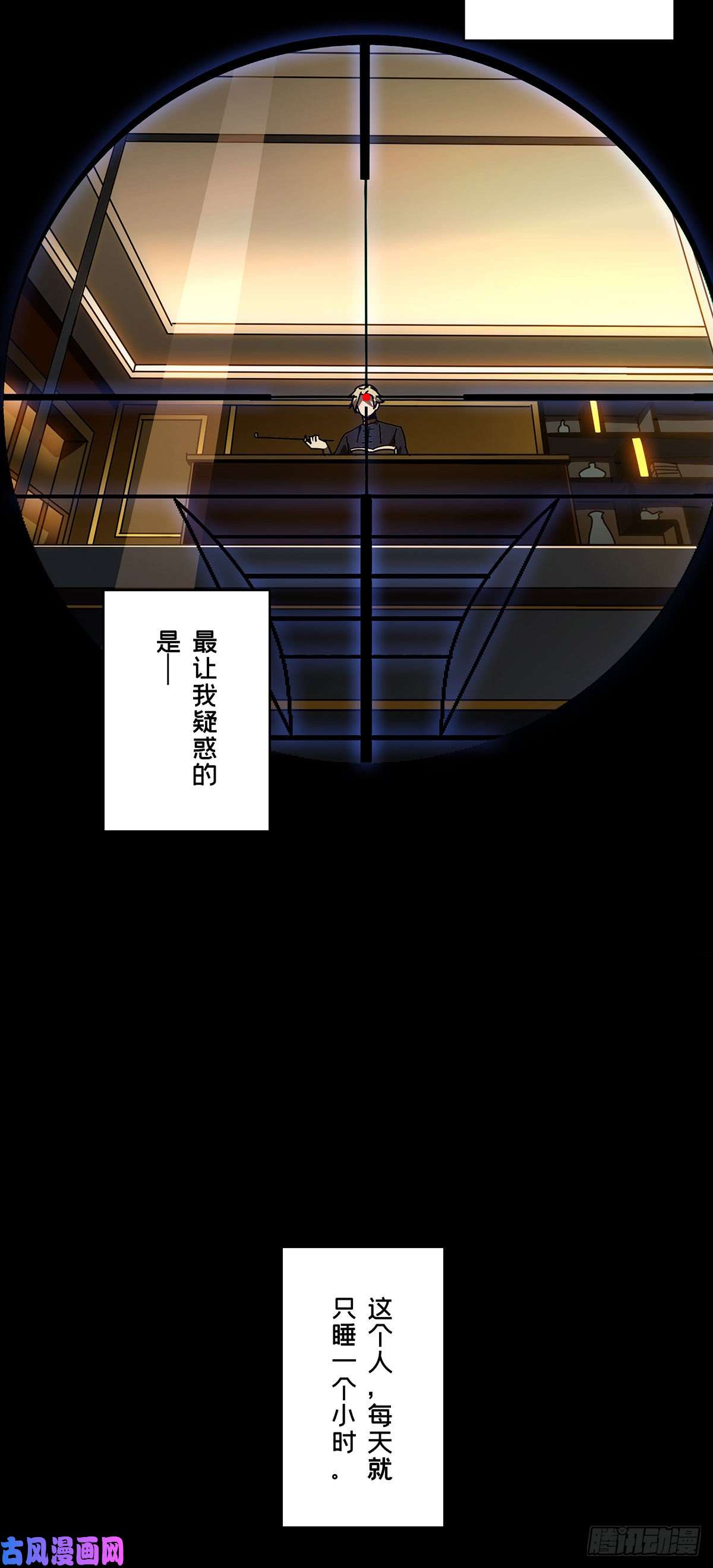 大象无形第五十四话/方仙术士下
