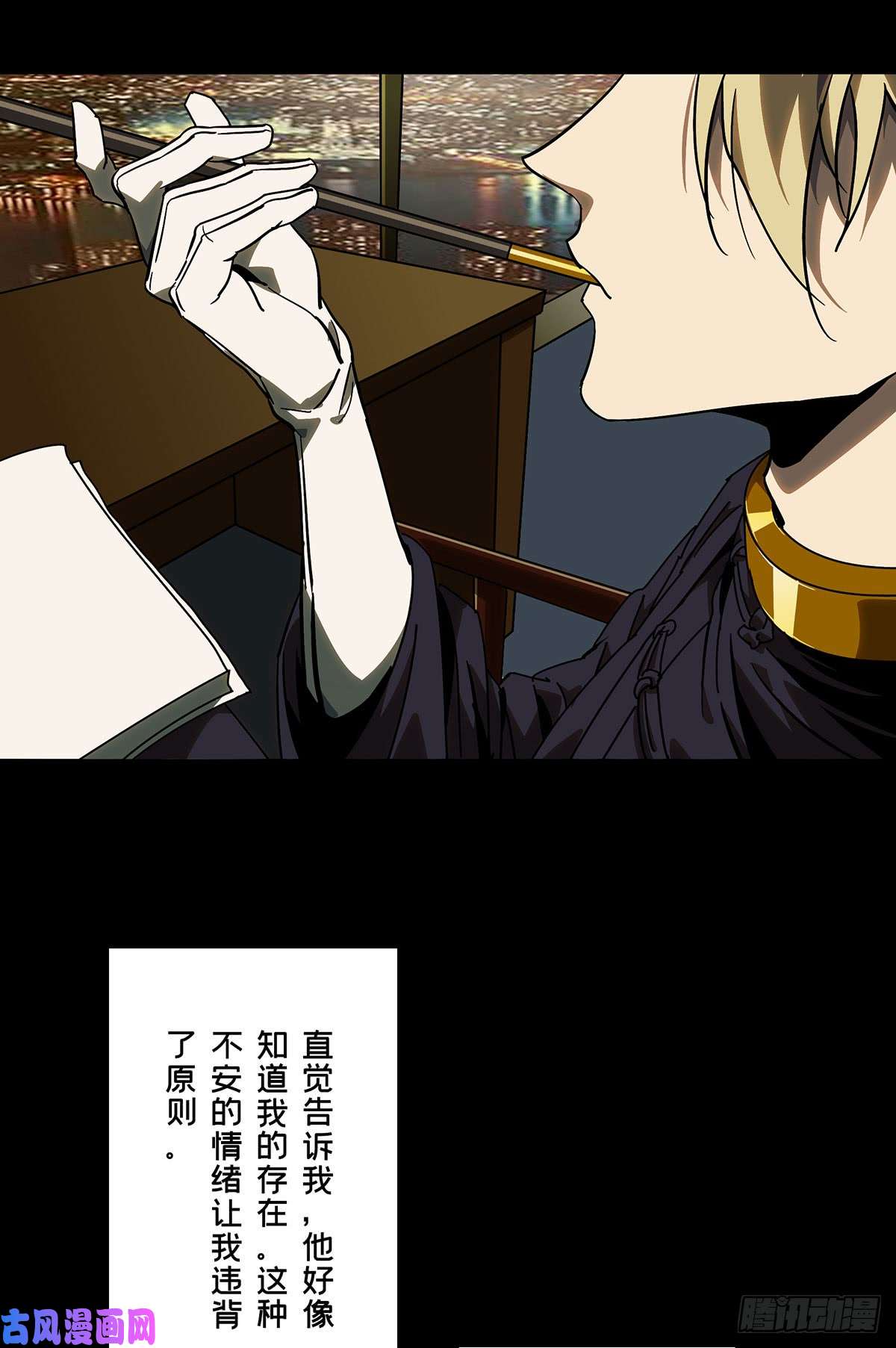 大象无形第五十四话/方仙术士下