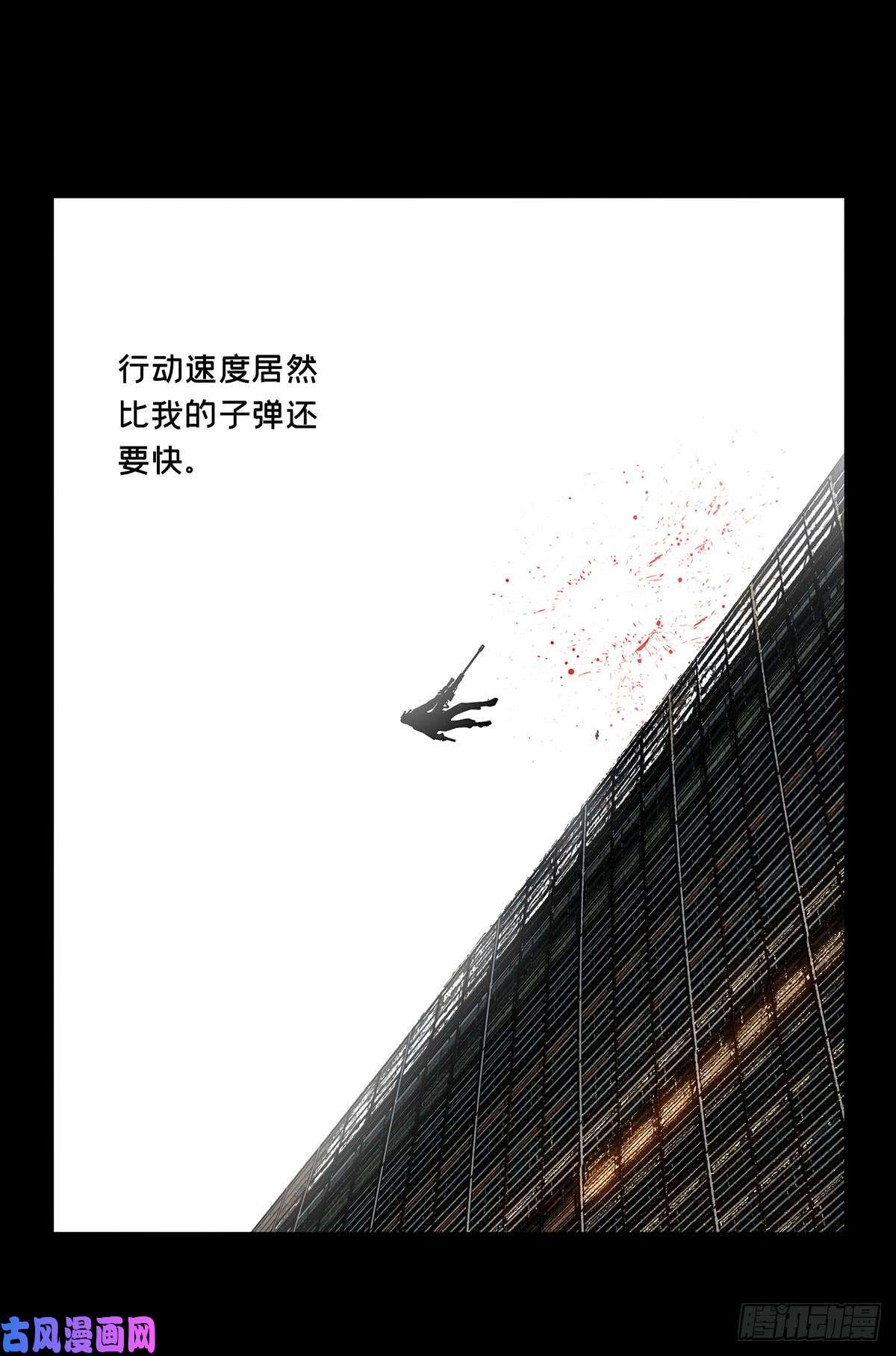 大象无形第五十六话/家上