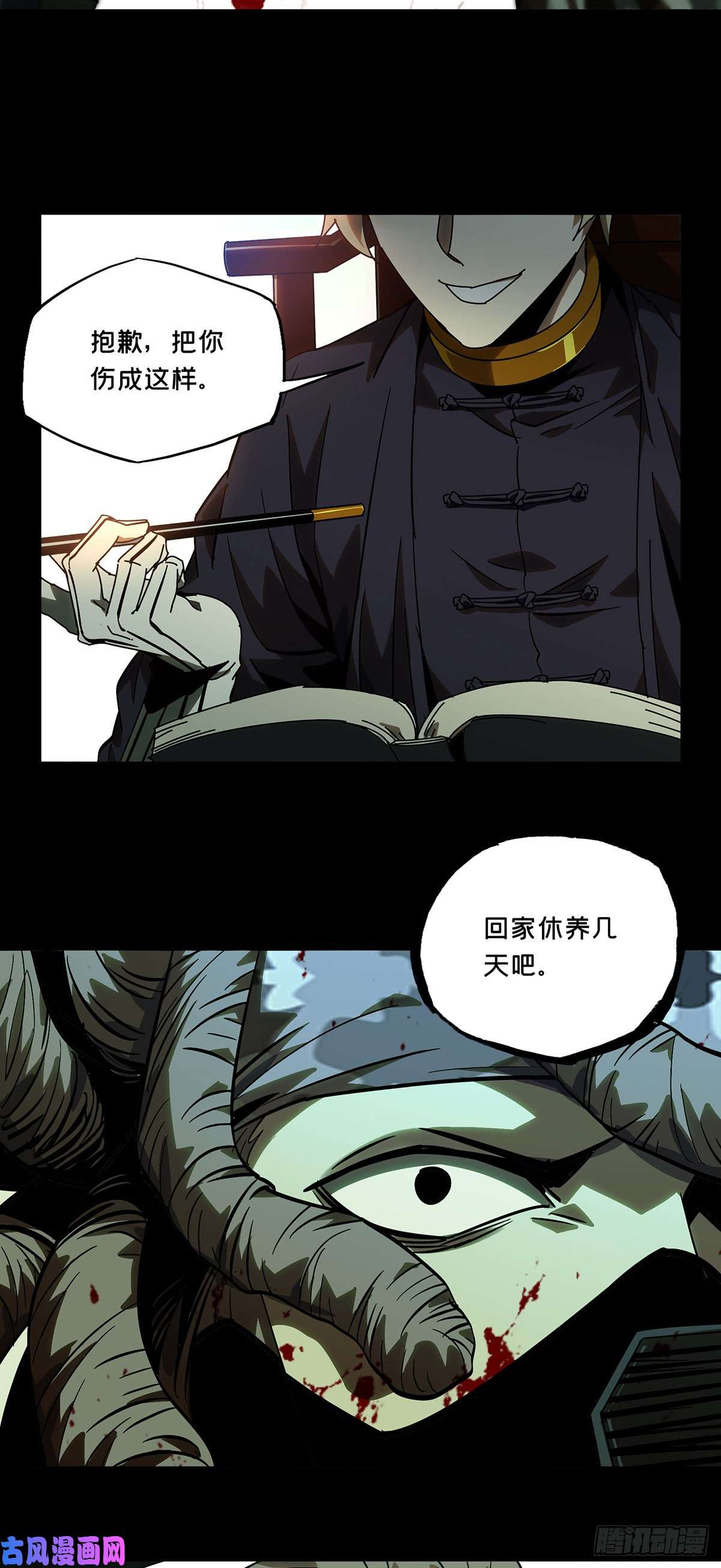 大象无形第五十六话/家上