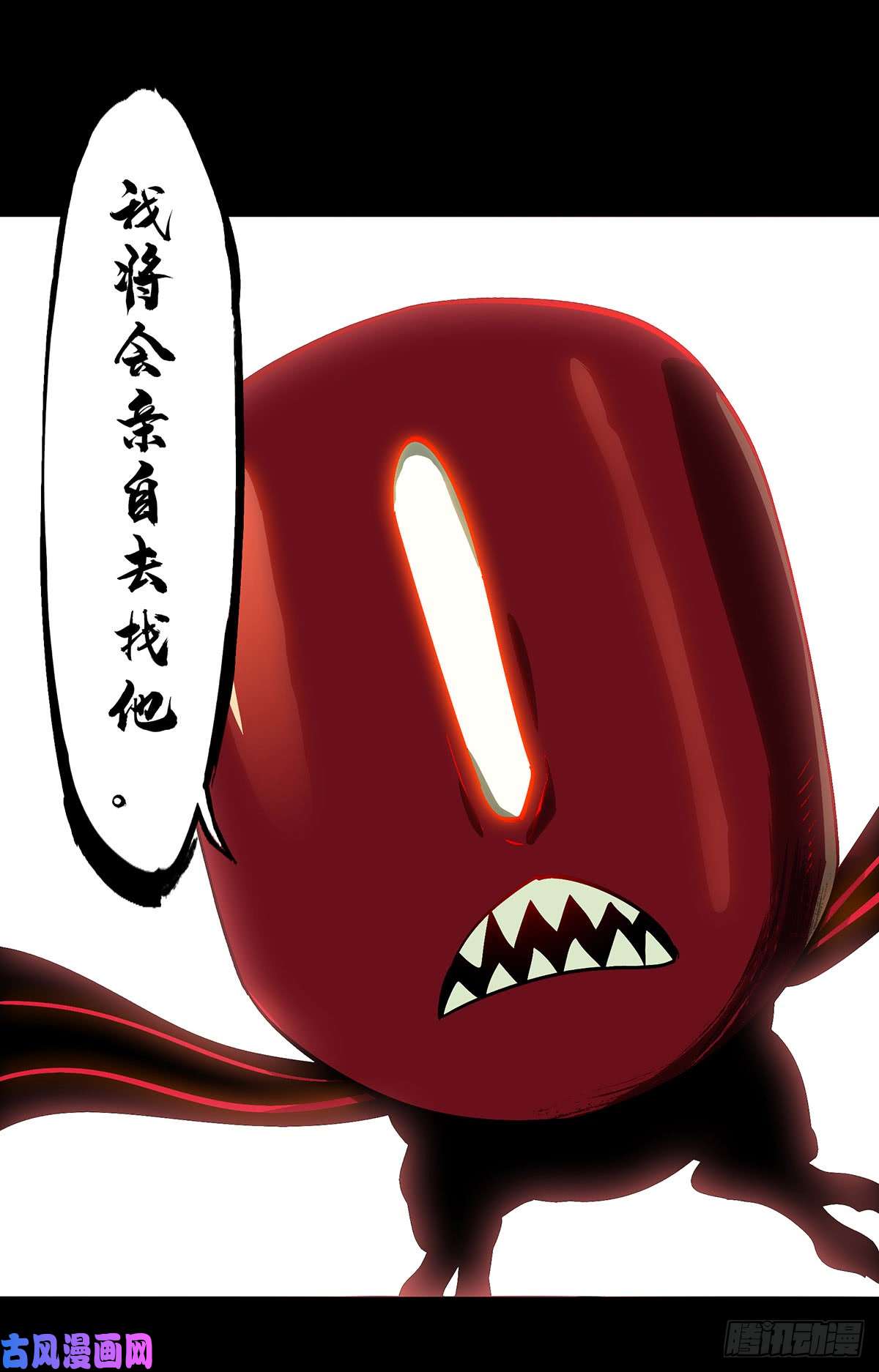 大象无形第五十六话/家上