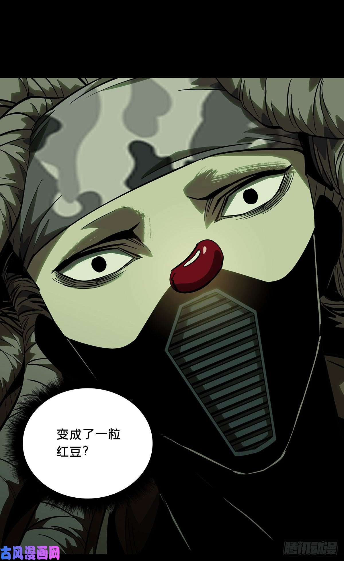 大象无形第五十六话/家上