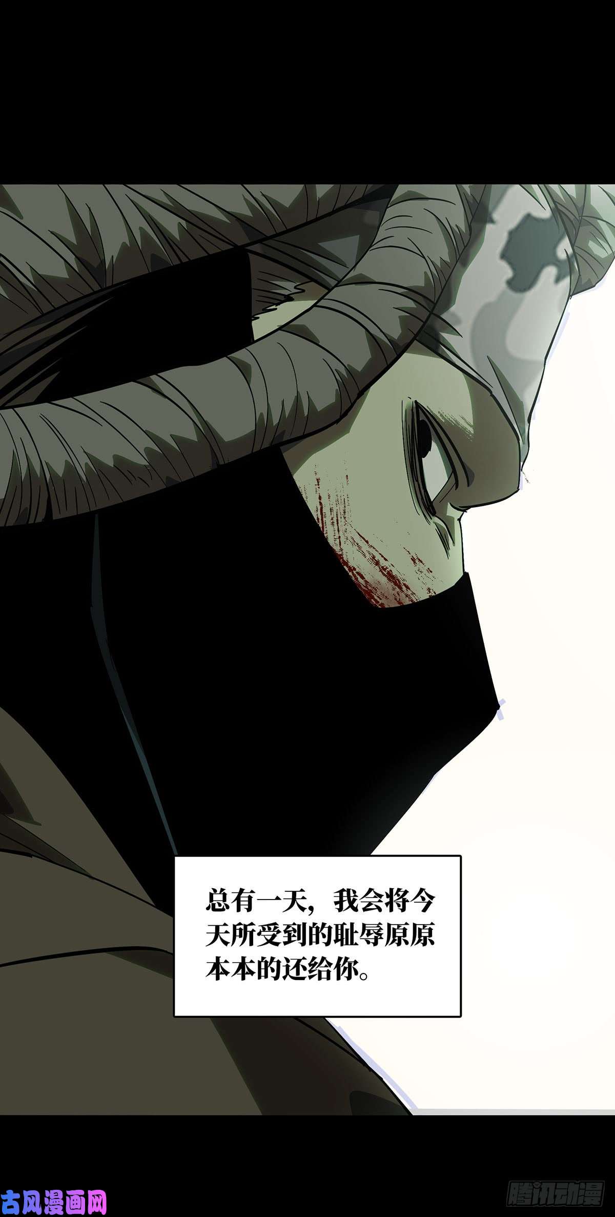 大象无形第五十六话/家上