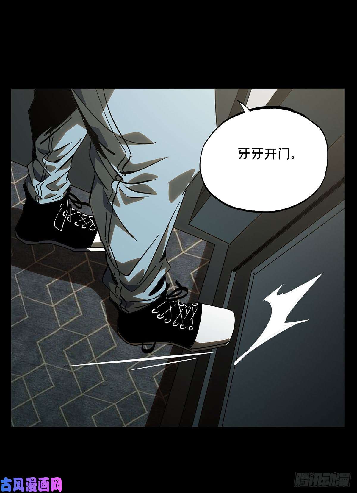 大象无形第五十六话/家上