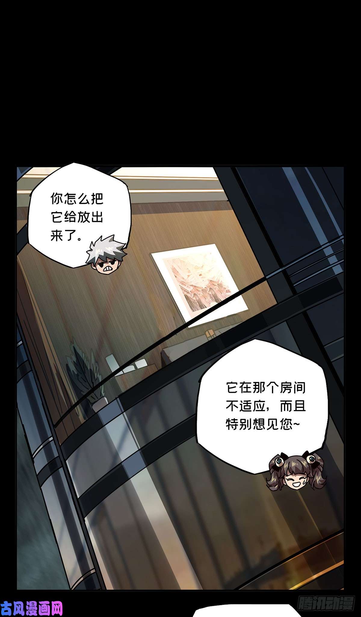 大象无形第五十六话/家上