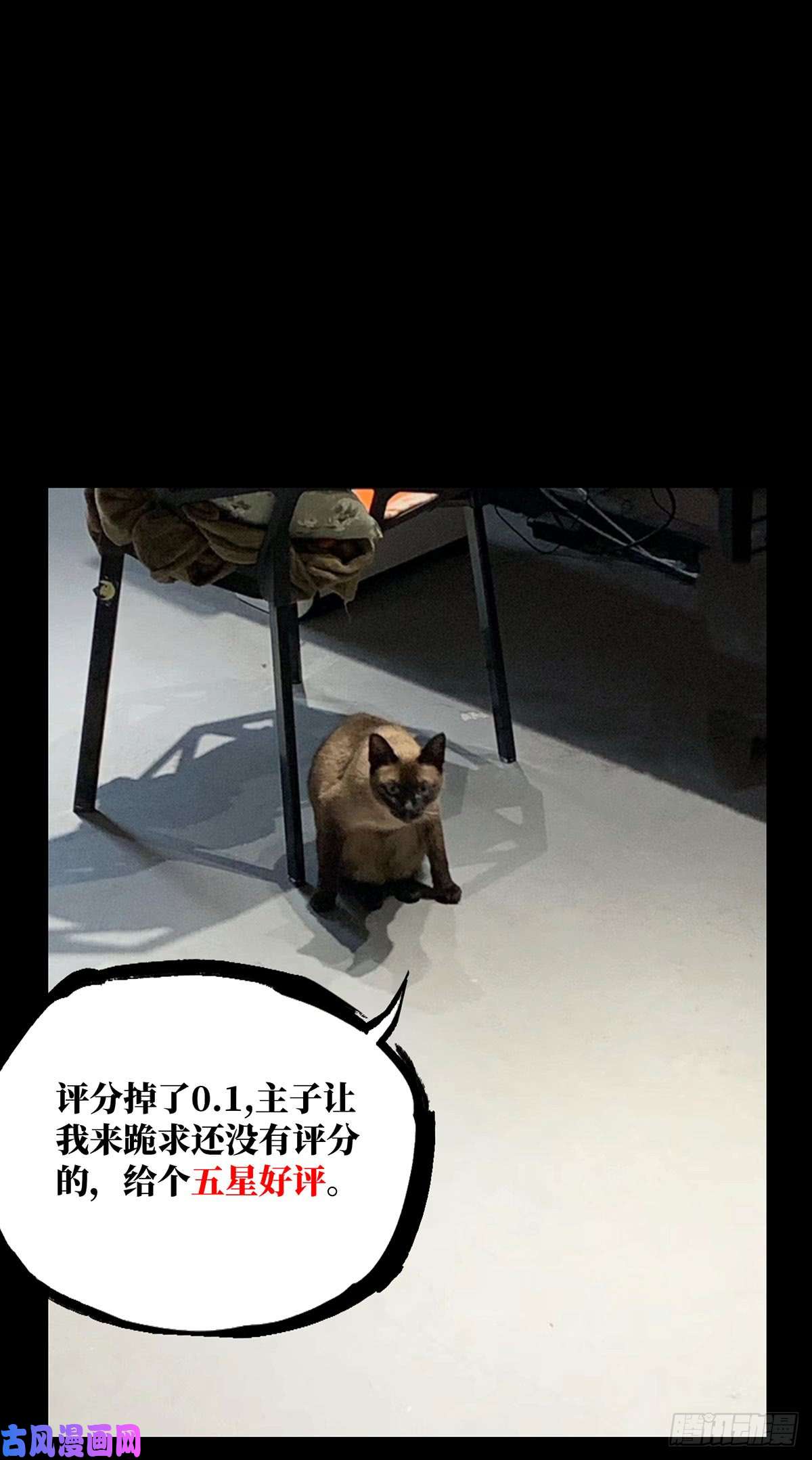 大象无形第五十六话/家上