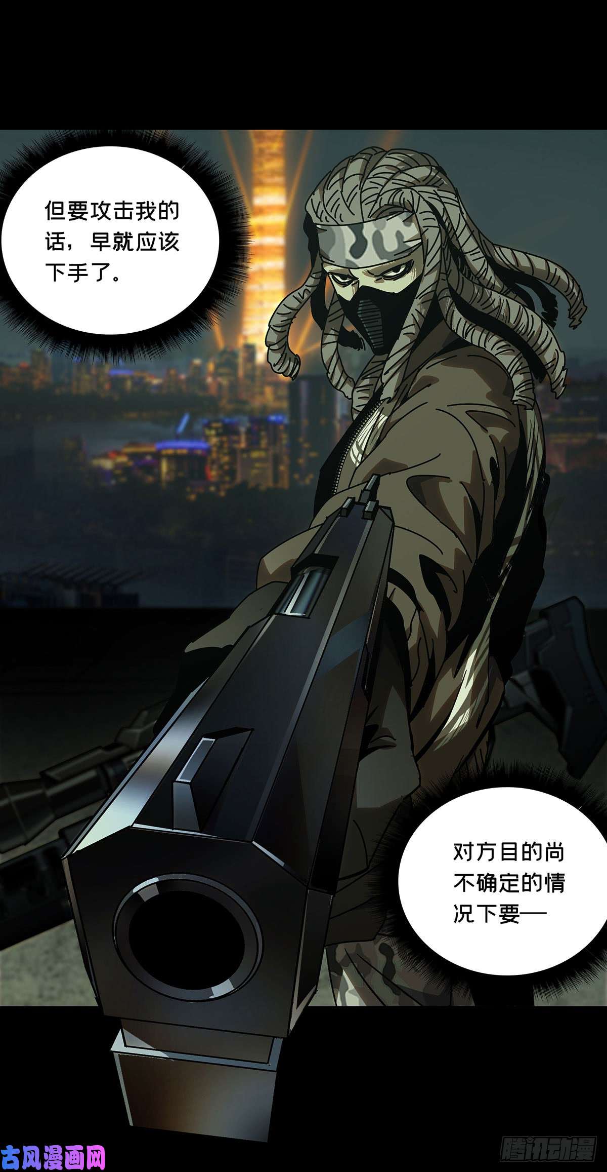 大象无形第五十六话/家上