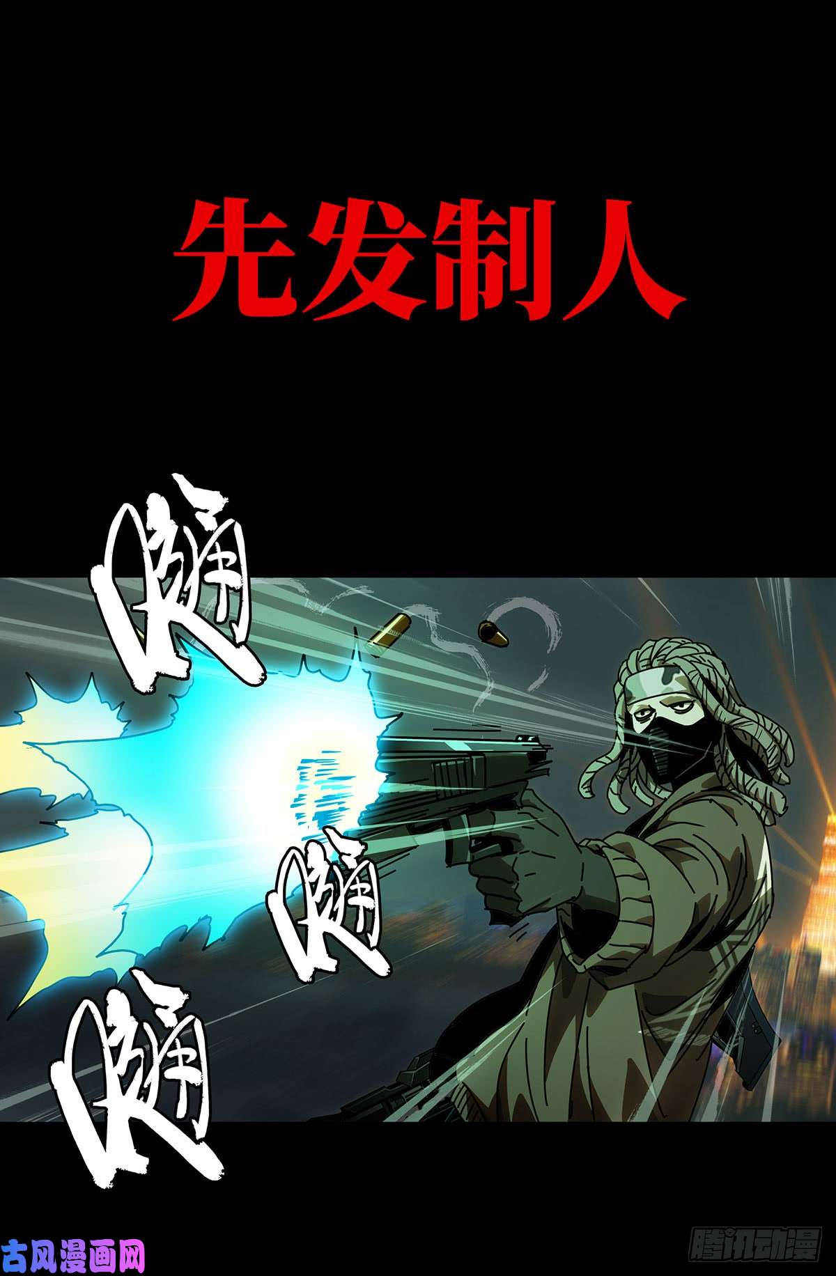 大象无形第五十六话/家上