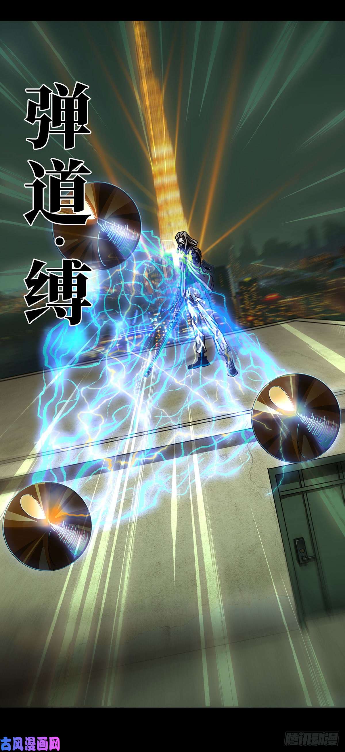 大象无形第五十六话/家上