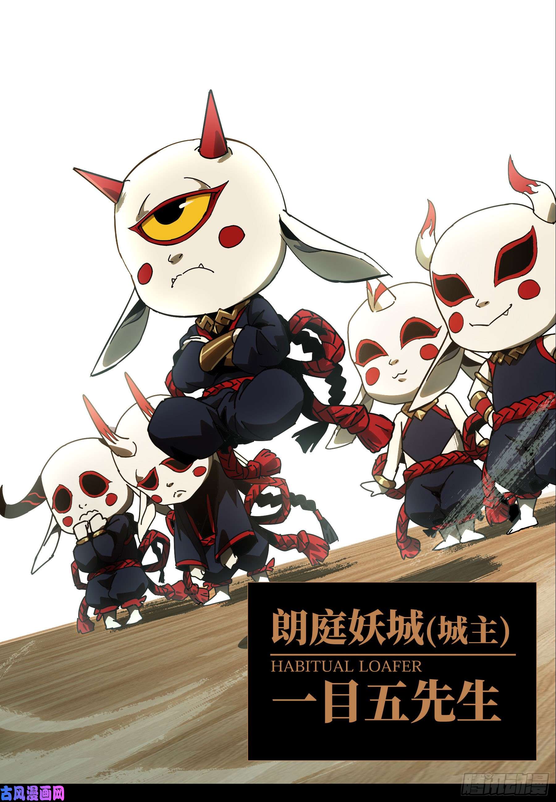 大象无形第五十七话/家中