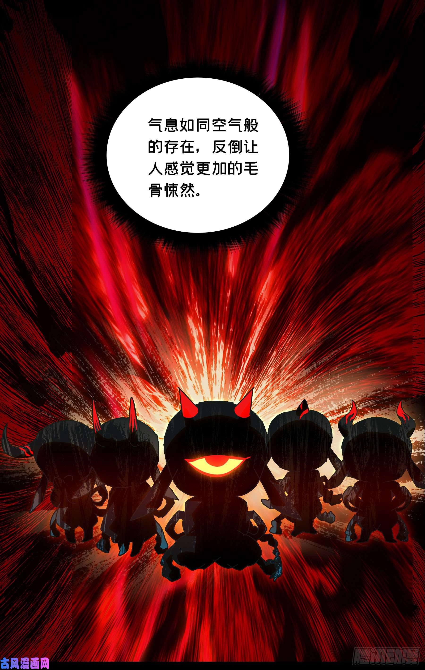 大象无形第五十七话/家中