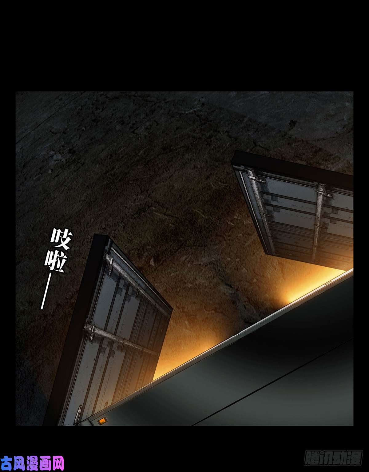 大象无形第五十七话/家中