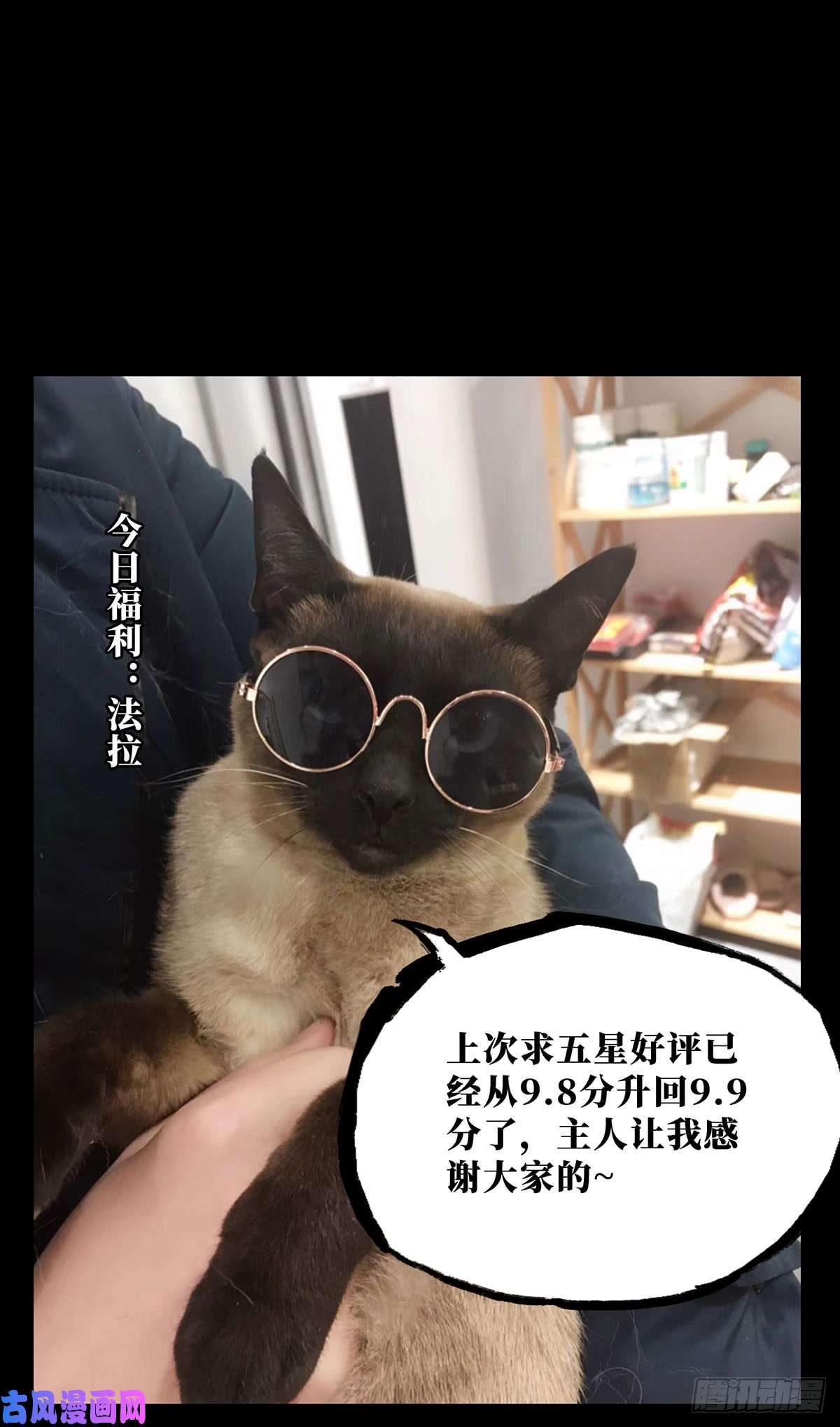 大象无形第五十七话/家中
