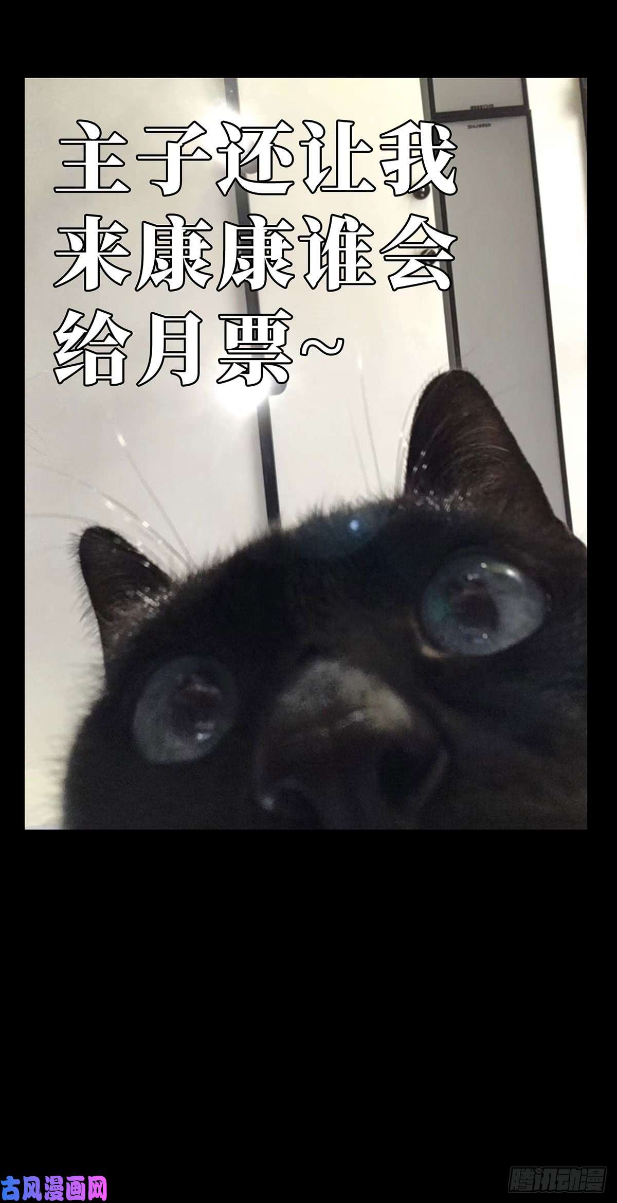 大象无形第五十七话/家中