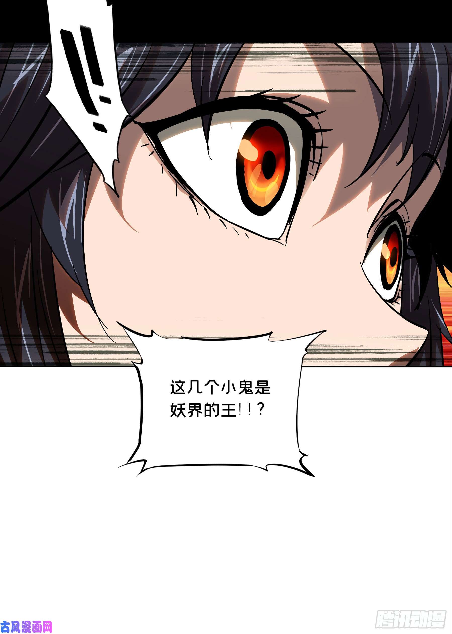 大象无形第五十七话/家中