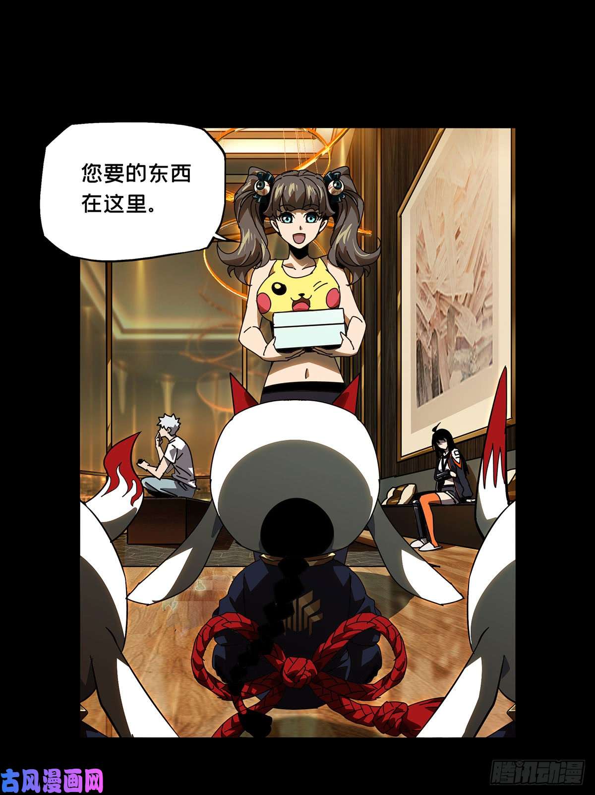 大象无形第五十八话/家下