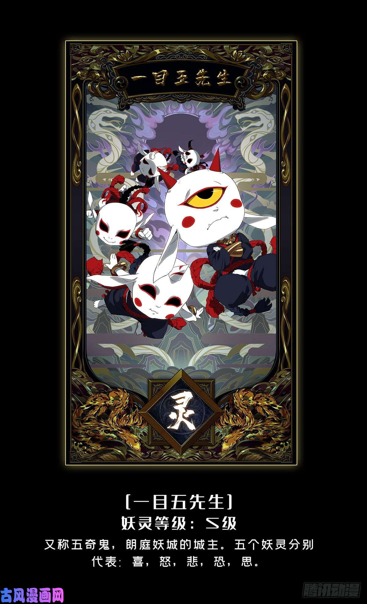 大象无形第五十八话/家下