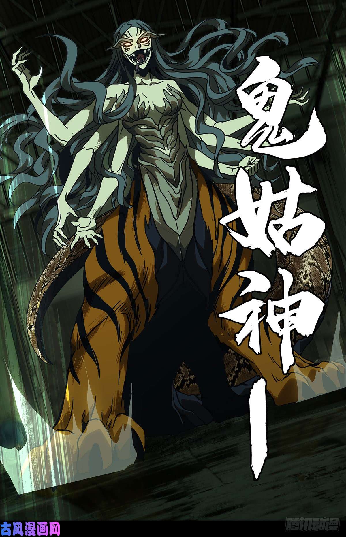 大象无形第五十八话/家下