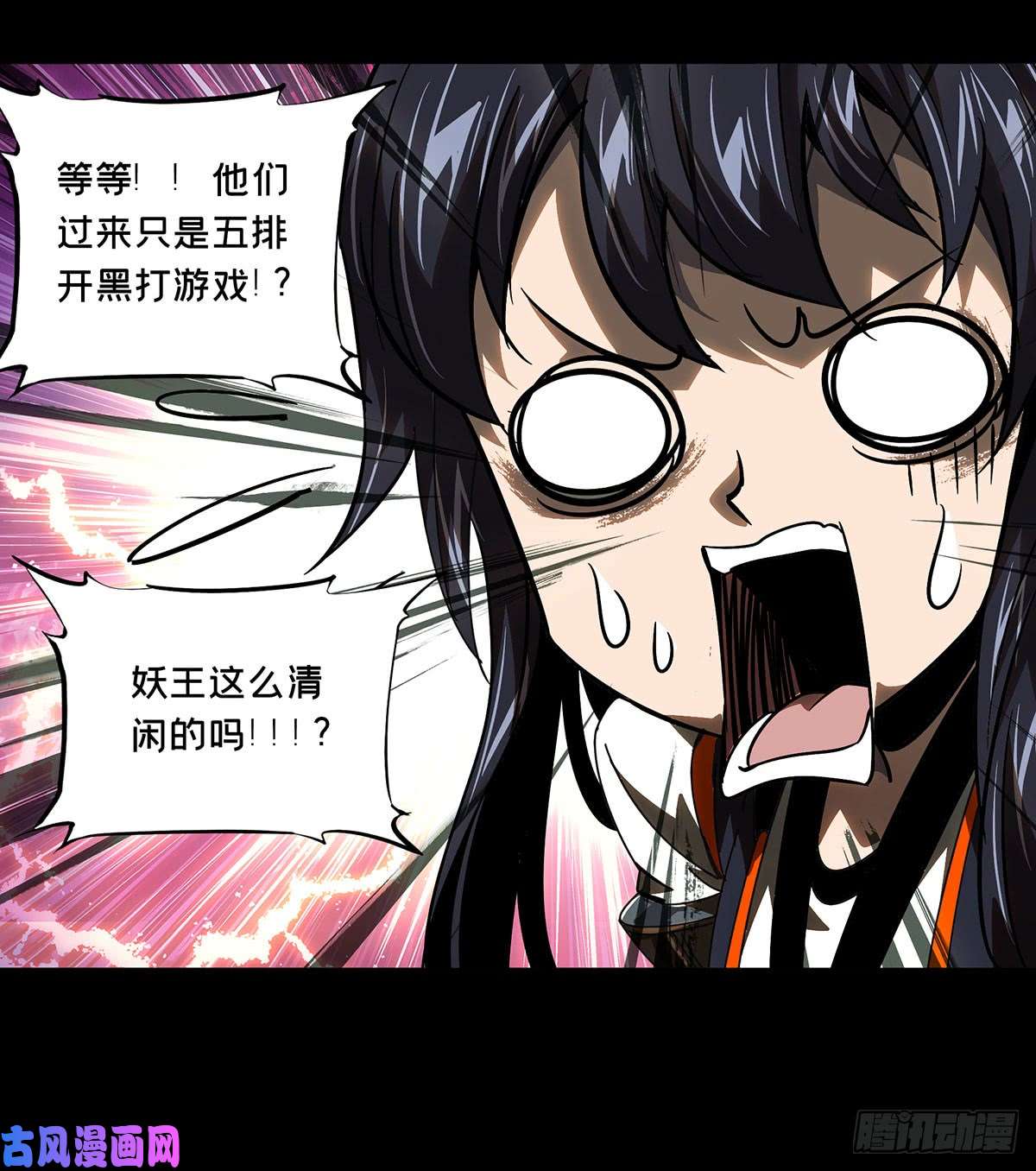 大象无形第五十九话/信任