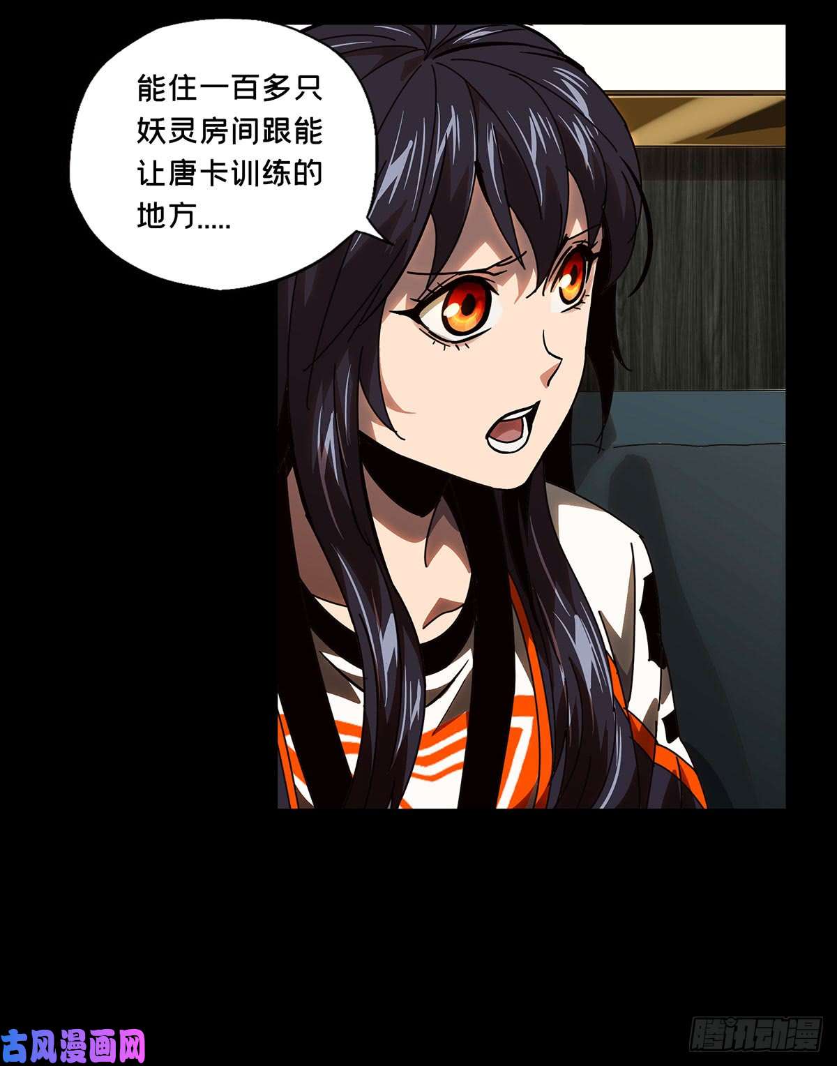 大象无形第五十九话/信任