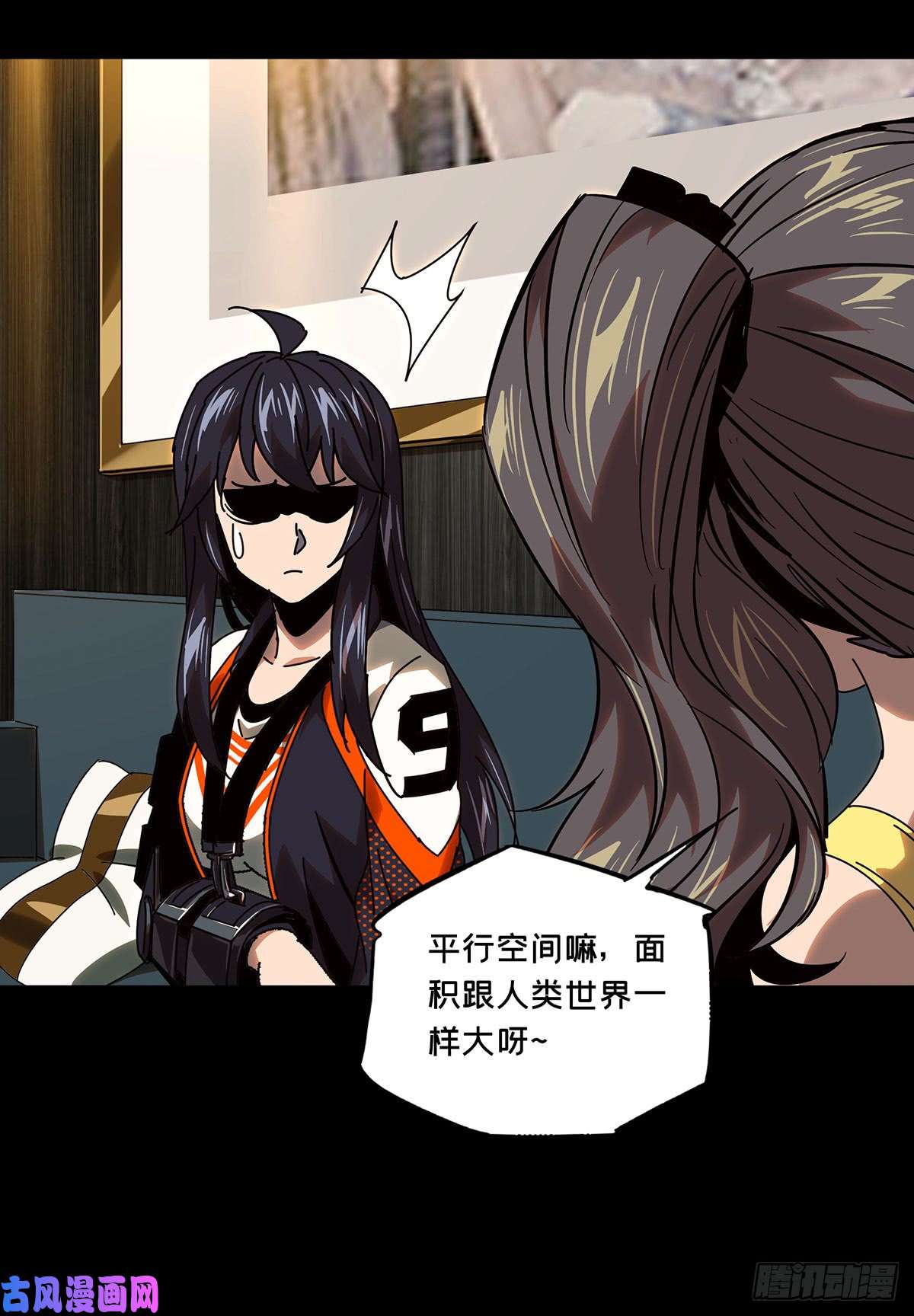 大象无形第五十九话/信任