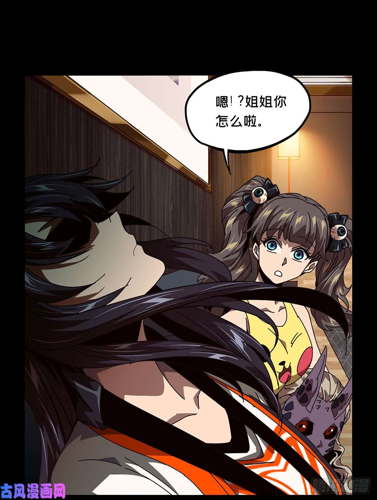 大象无形第五十九话/信任