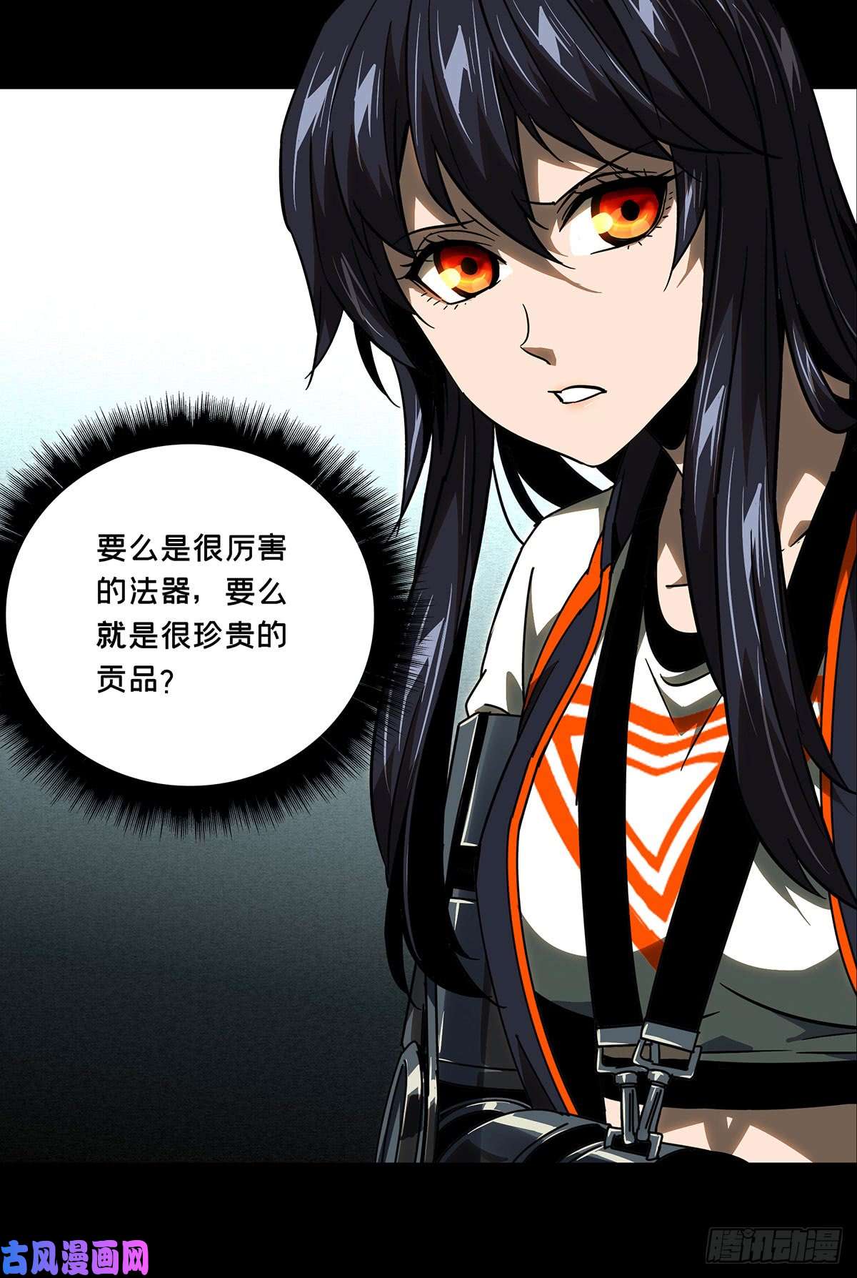 大象无形第五十九话/信任
