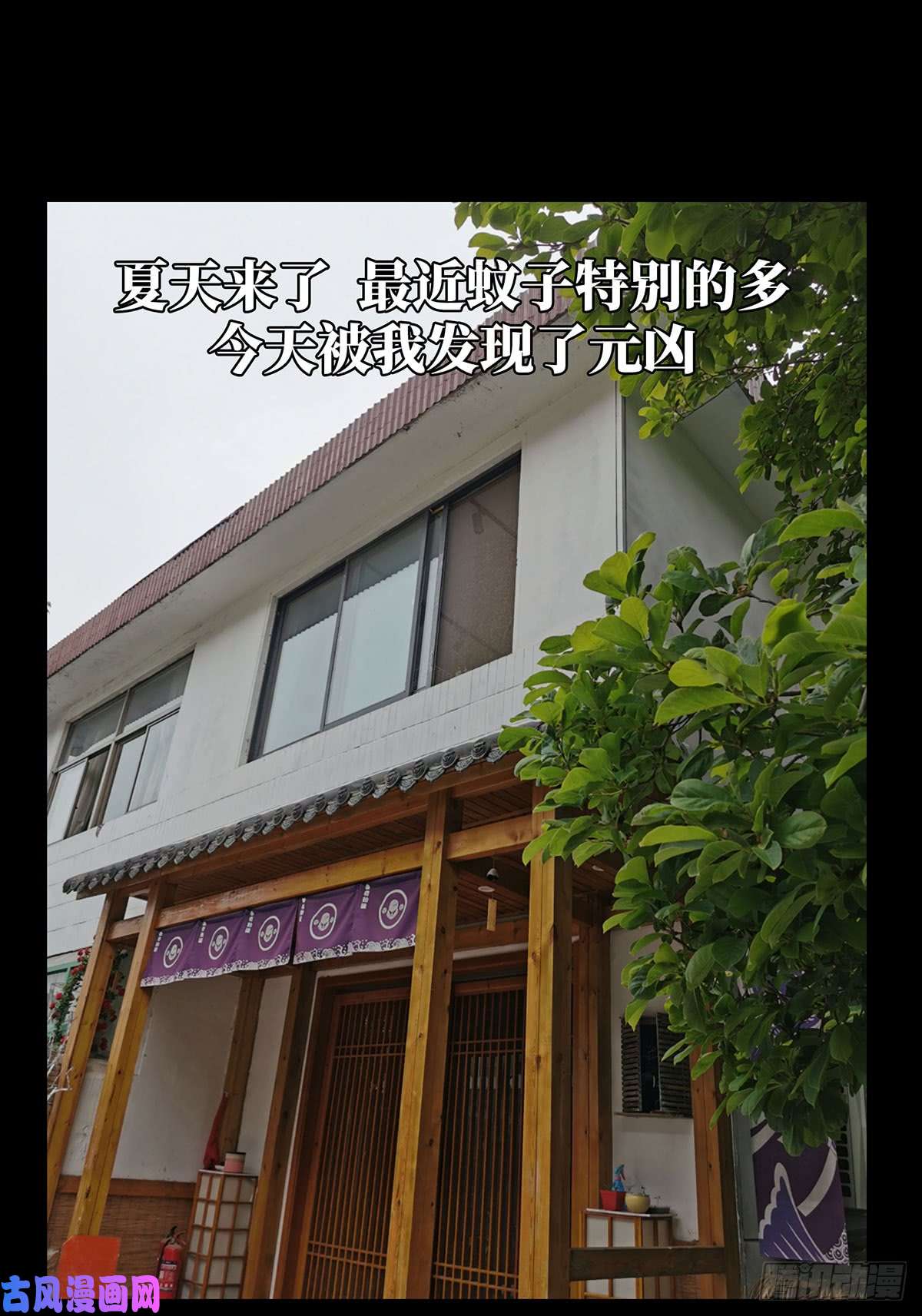 大象无形第五十九话/信任