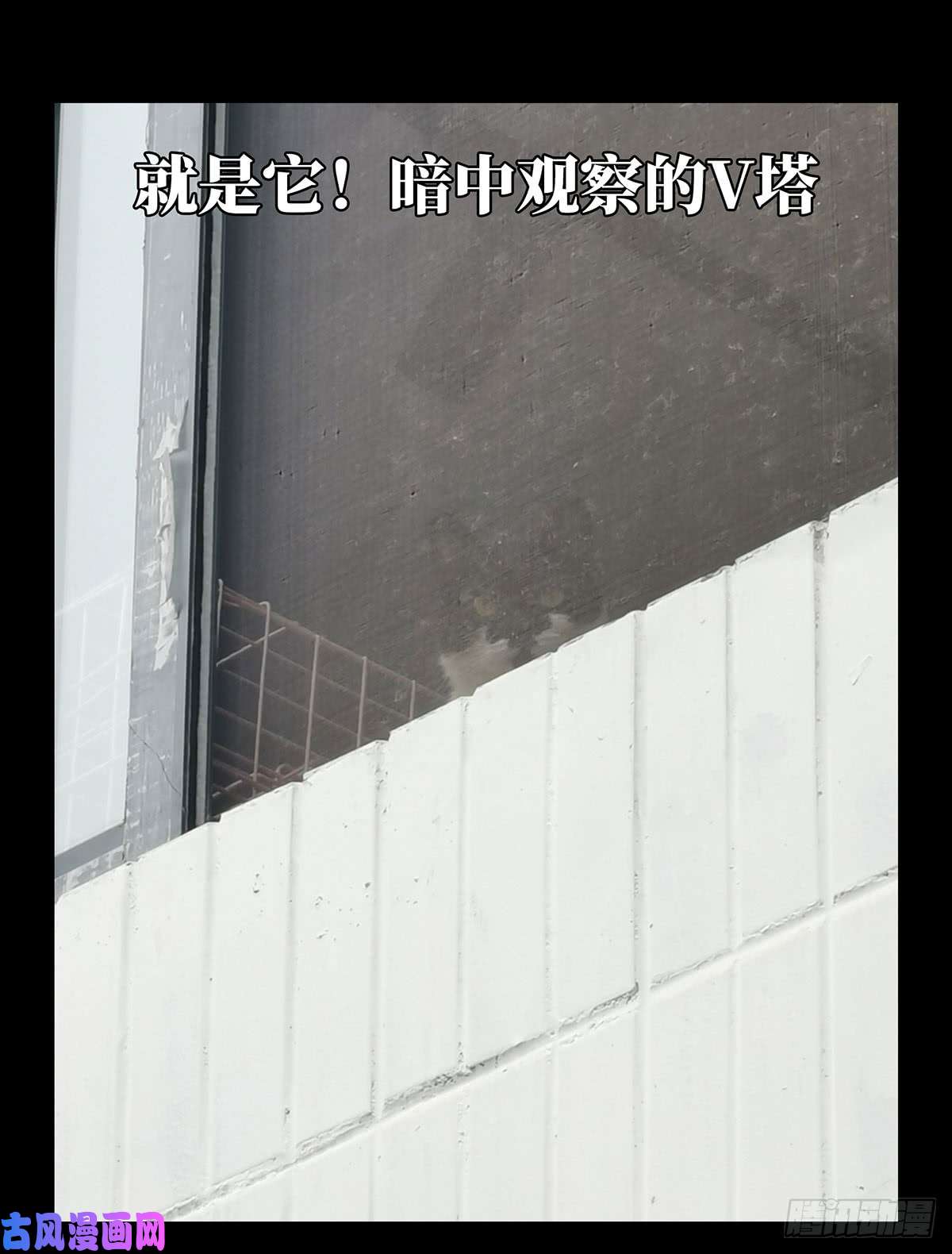 大象无形第五十九话/信任