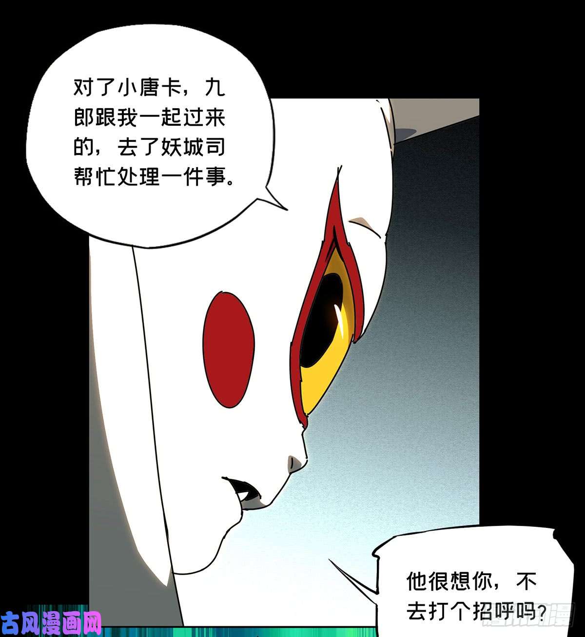 大象无形第五十九话/信任
