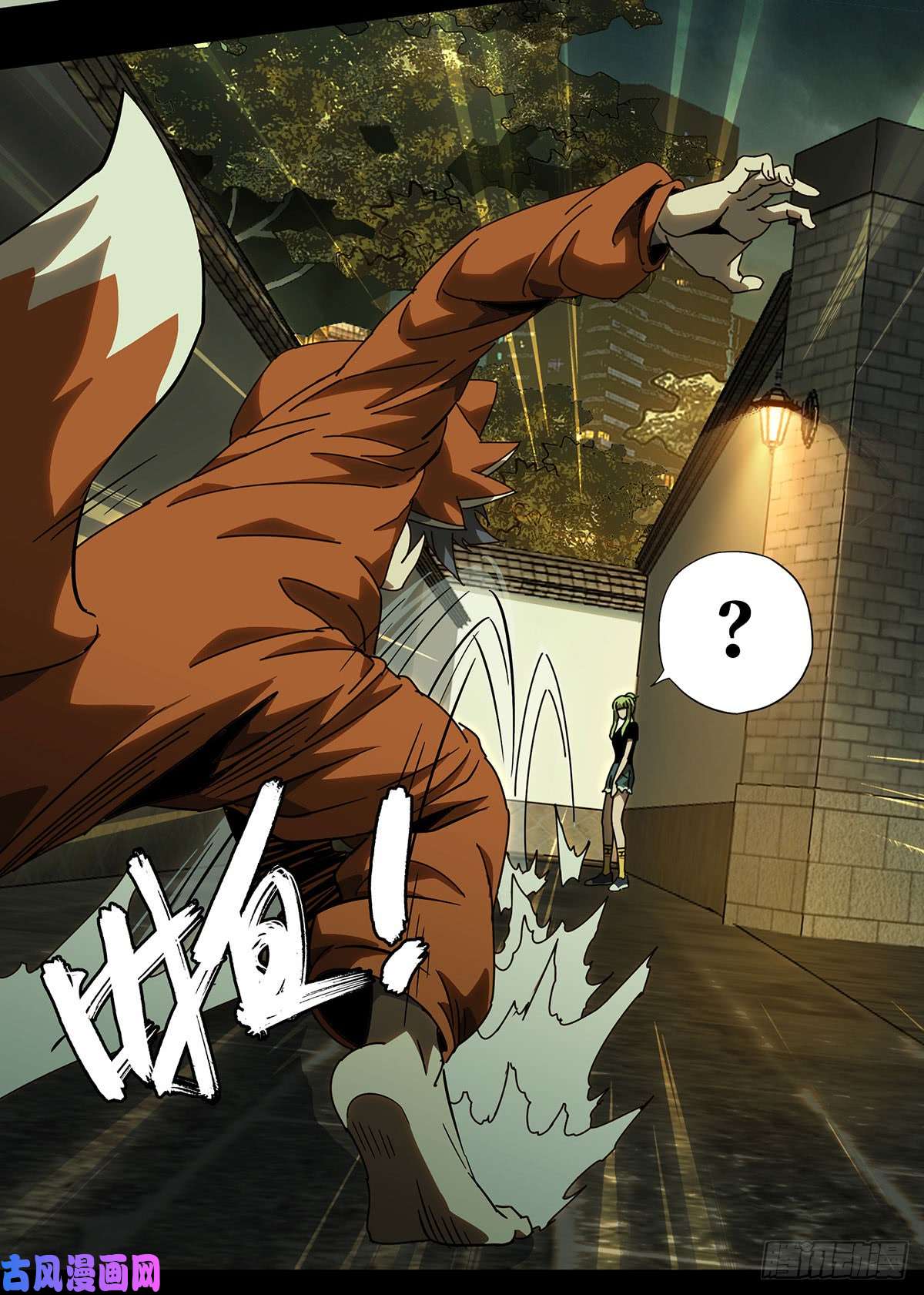 大象无形第六十话/信任中