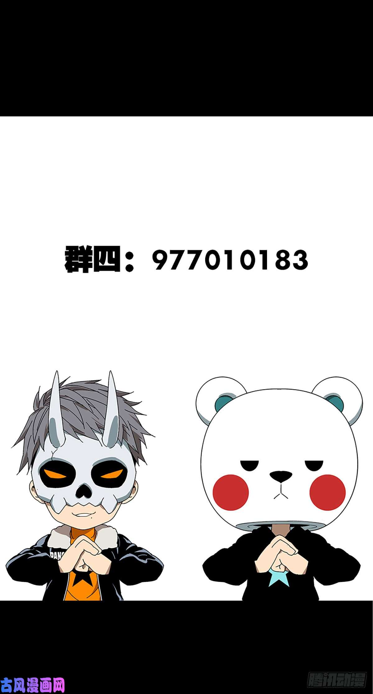 大象无形第六十话/信任中