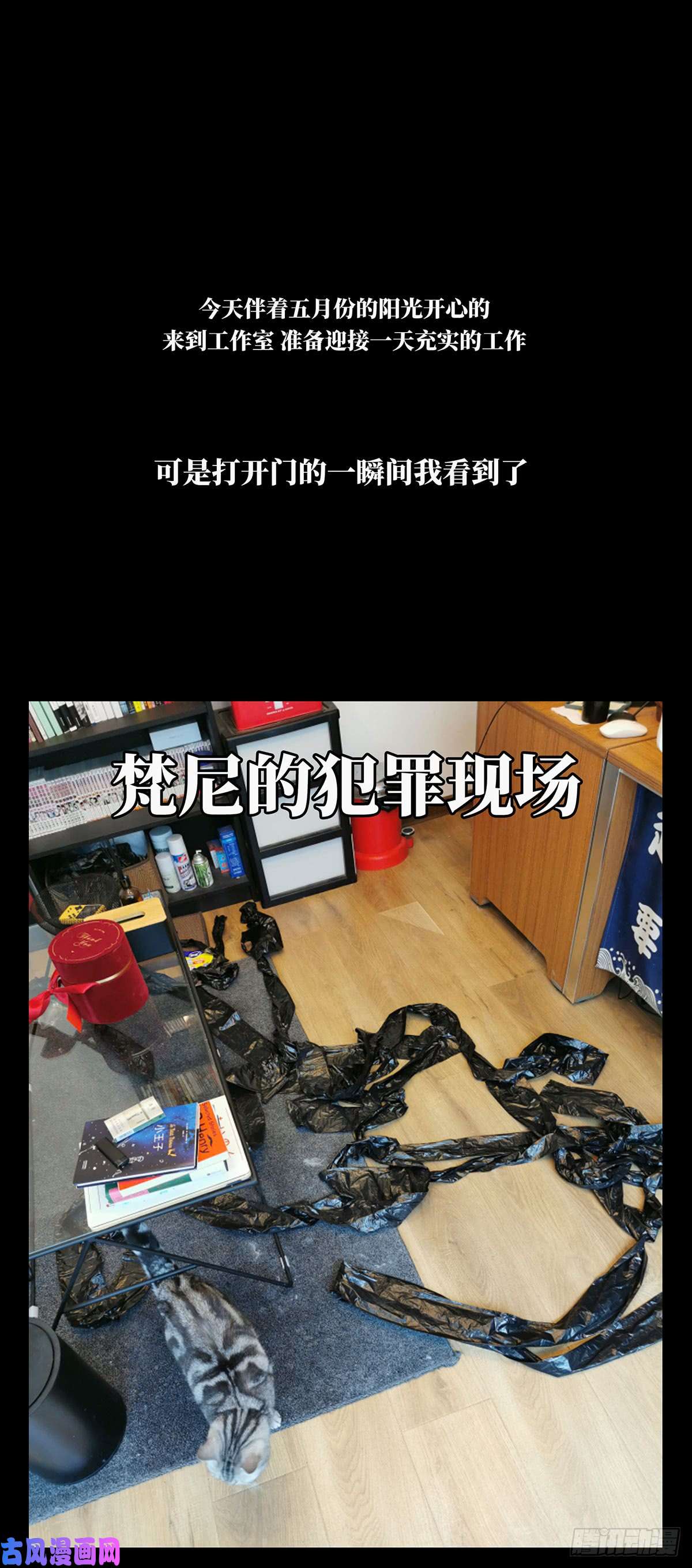 大象无形第六十一话/信任下