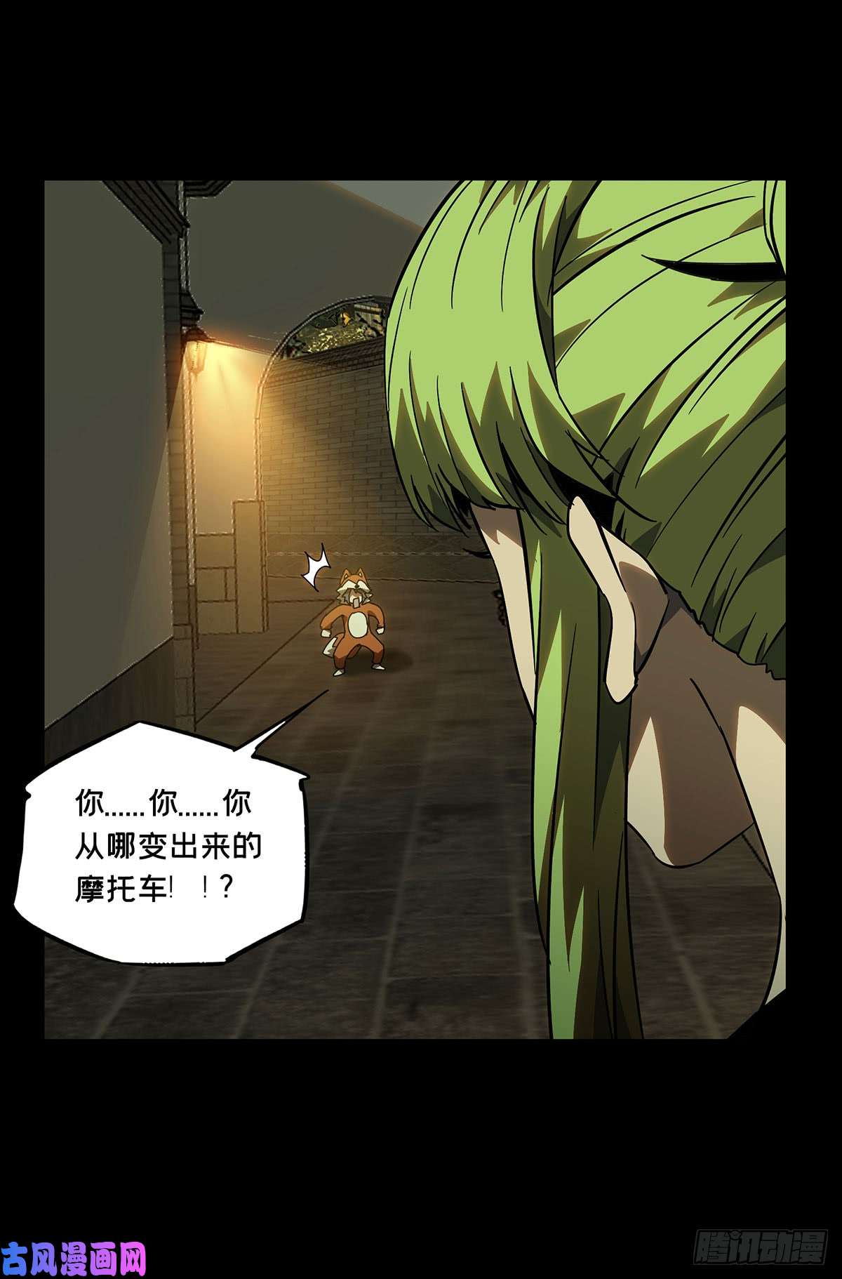 大象无形第六十一话/信任下