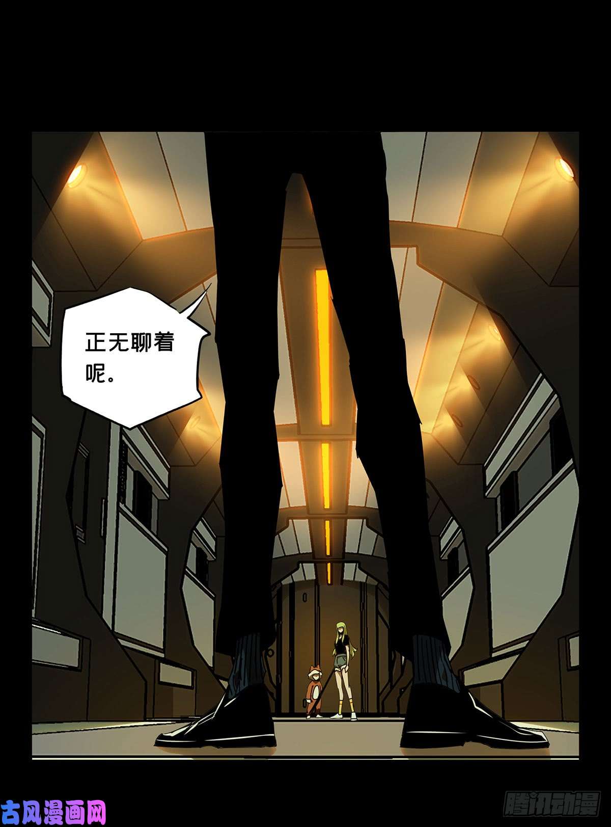 大象无形第六十一二话/刀与盾