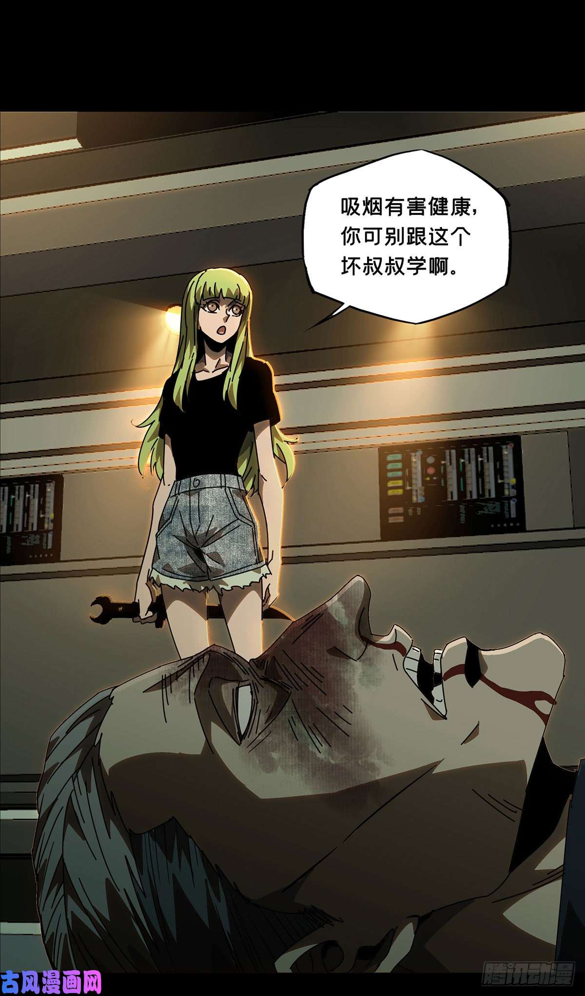 大象无形第六十一二话/刀与盾