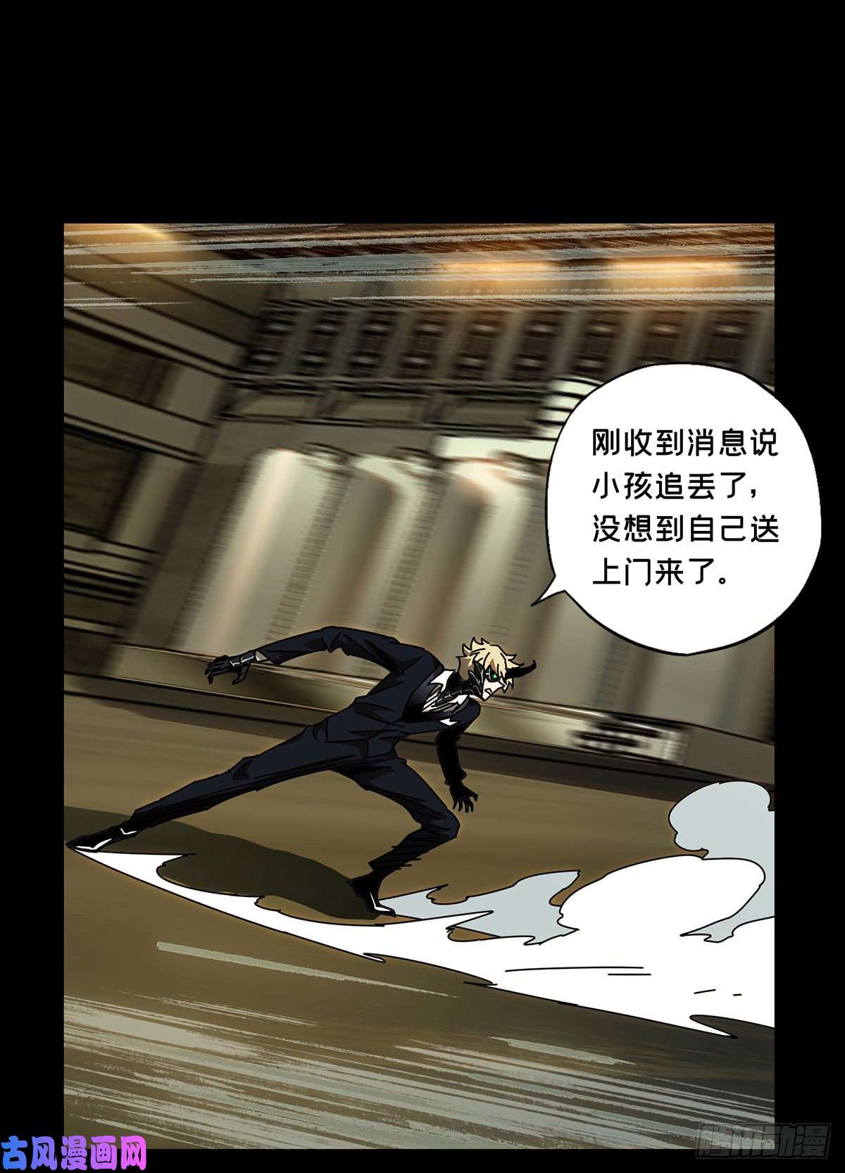 大象无形第六十一三话/刀与盾中