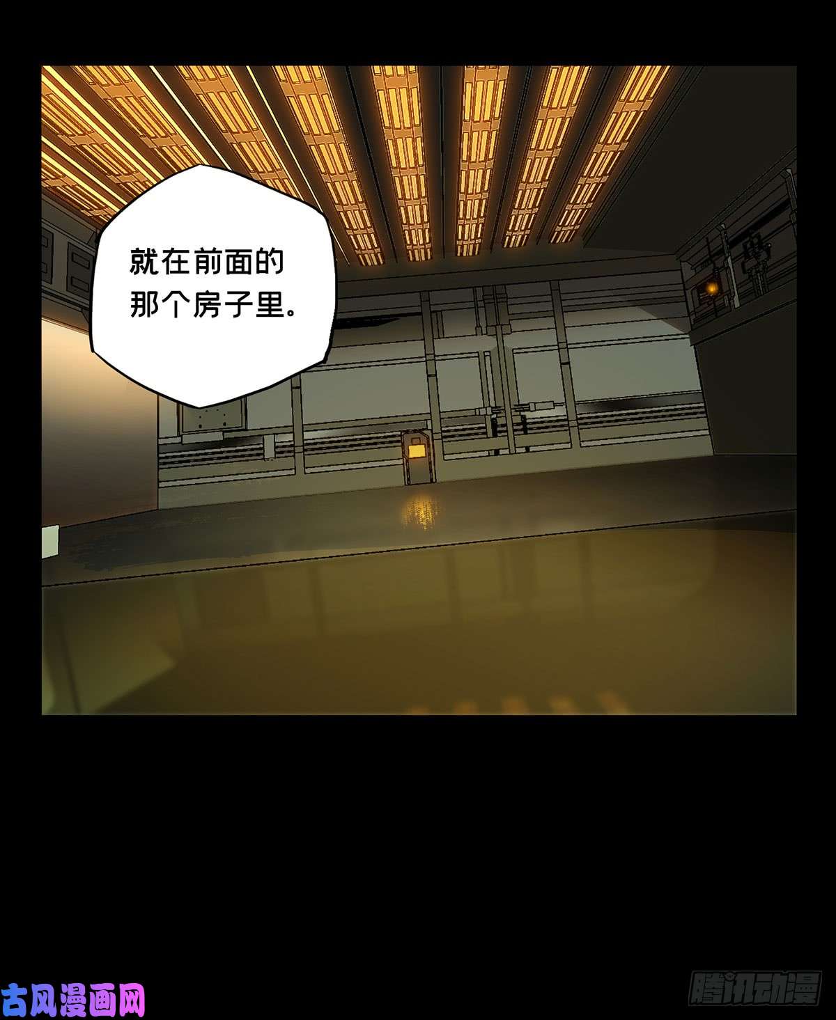 大象无形第六十一三话/刀与盾中