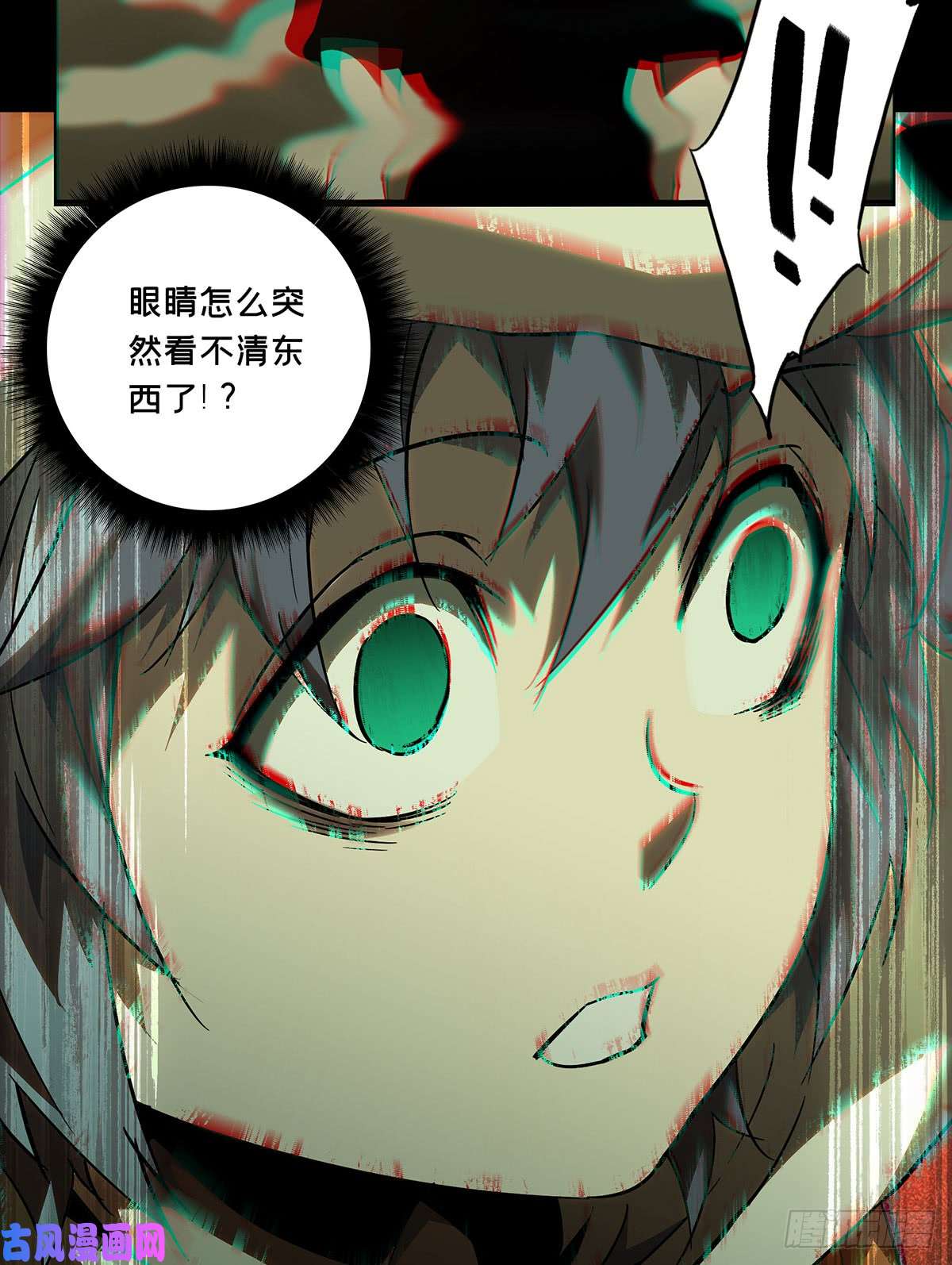 大象无形第六十一四话/刀与盾下
