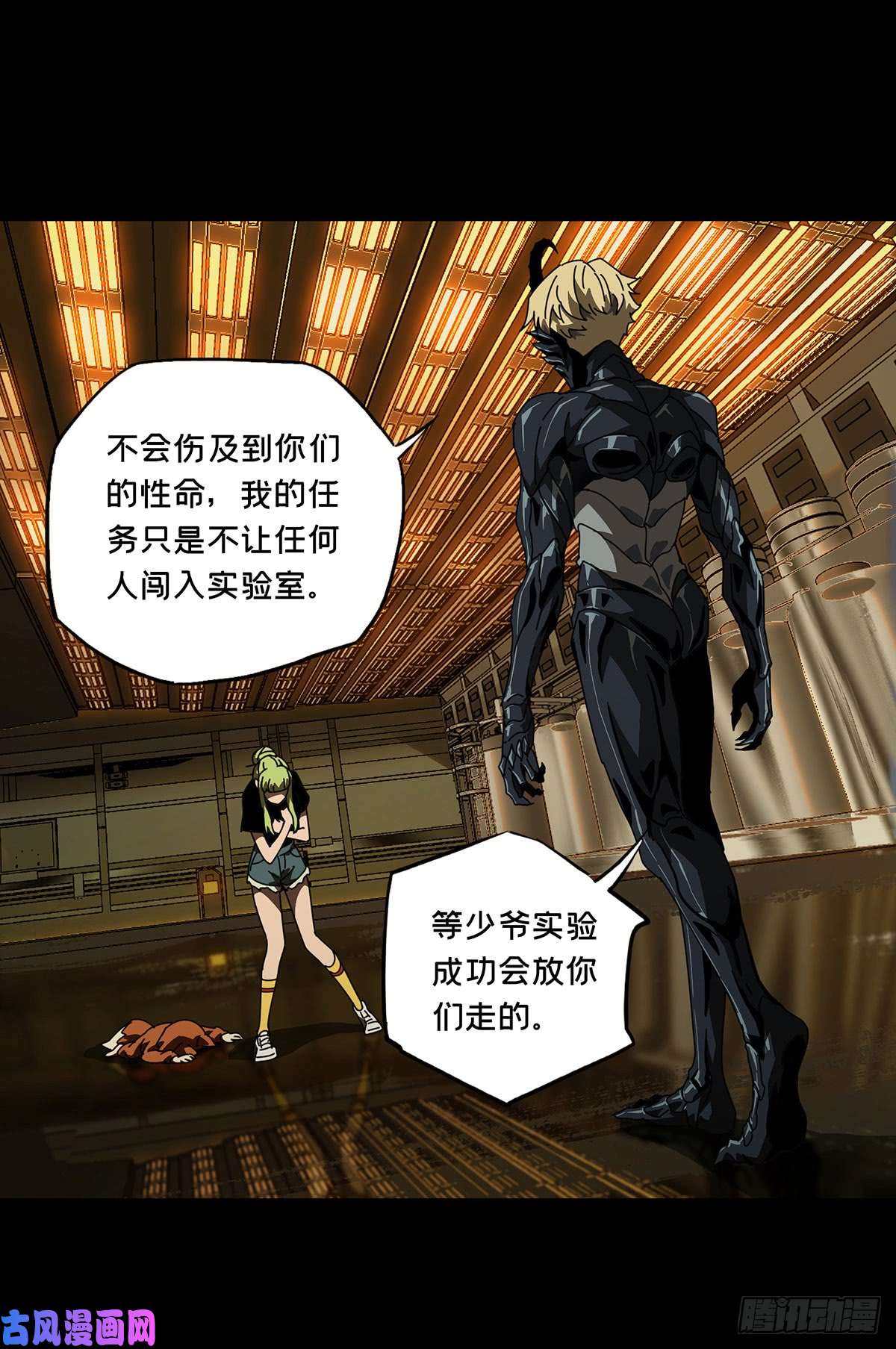 大象无形第六十一四话/刀与盾下