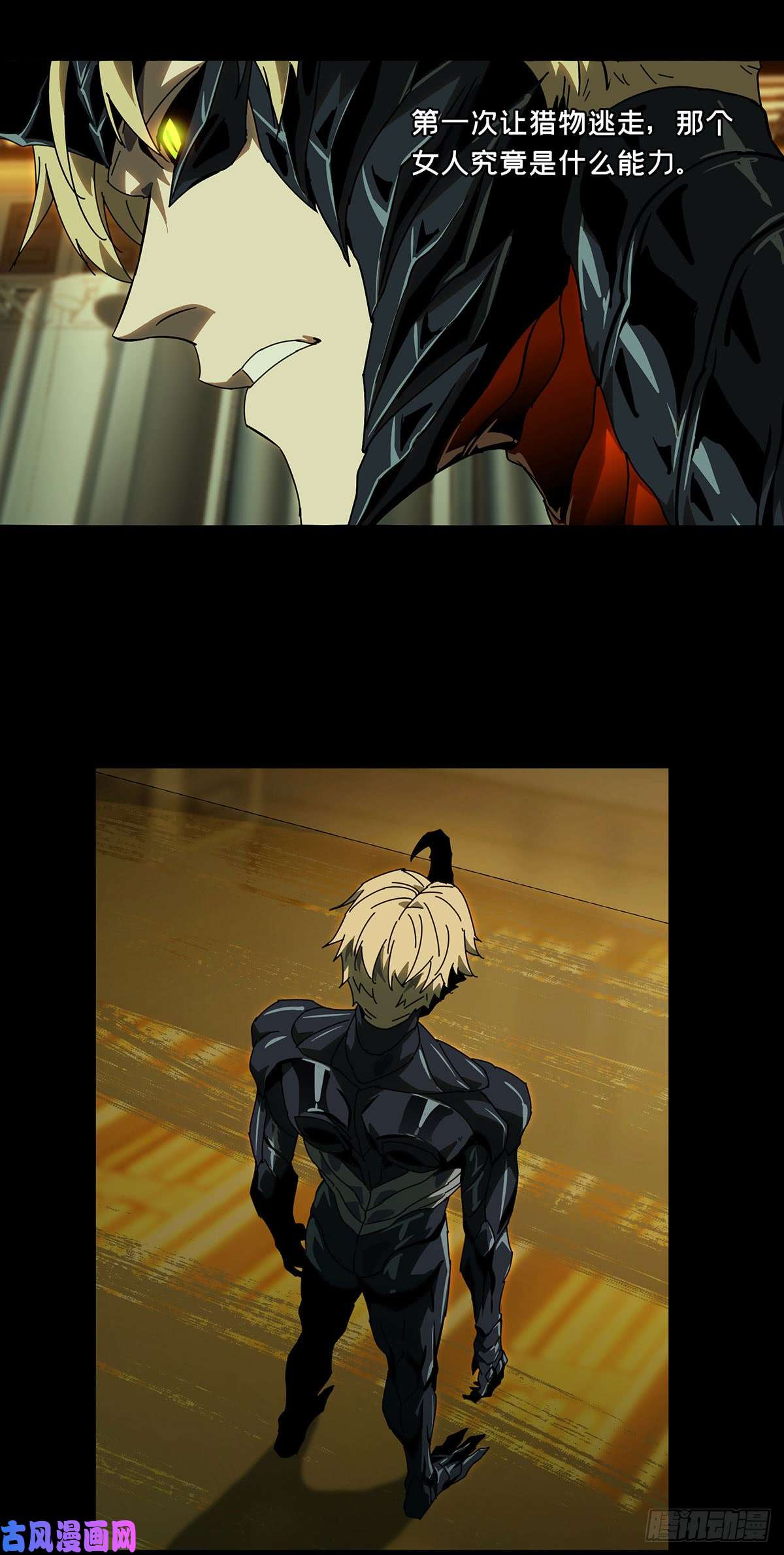 大象无形第六十一四话/刀与盾下