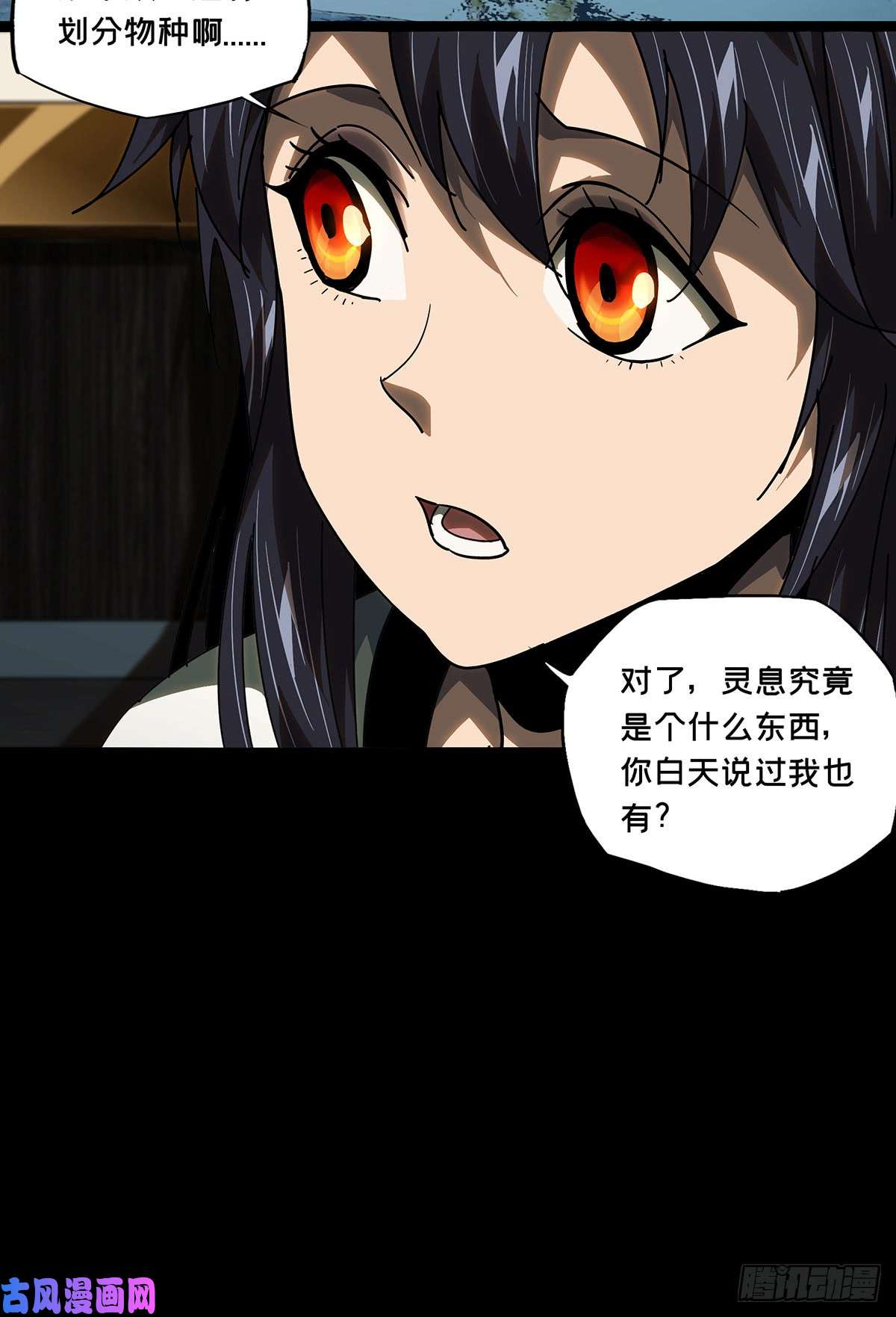 大象无形第六十五话/病态上
