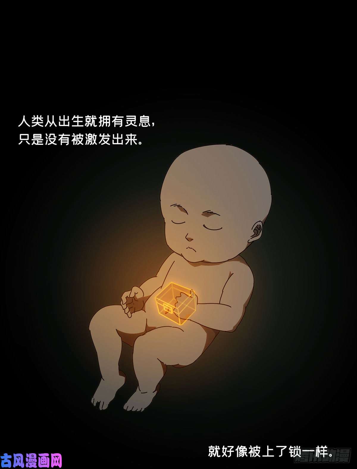 大象无形第六十五话/病态上