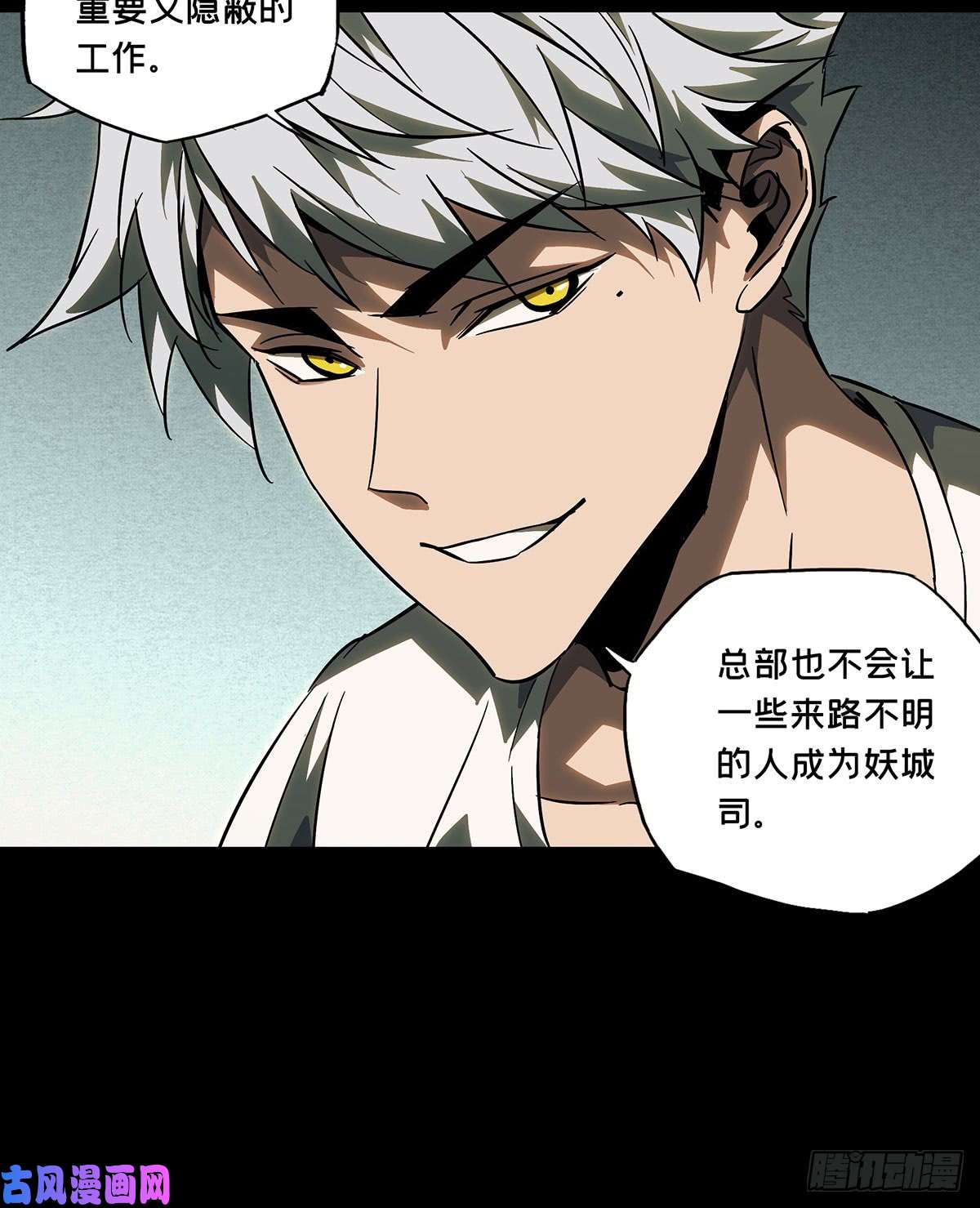 大象无形第六十五话/病态上