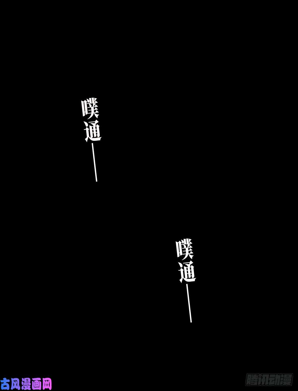大象无形第六十五话/病态上