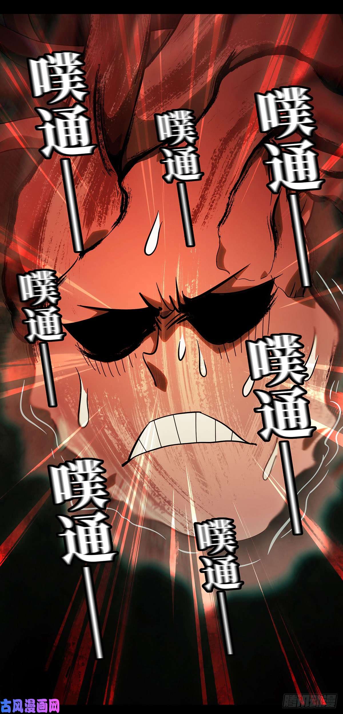 大象无形第六十五话/病态上