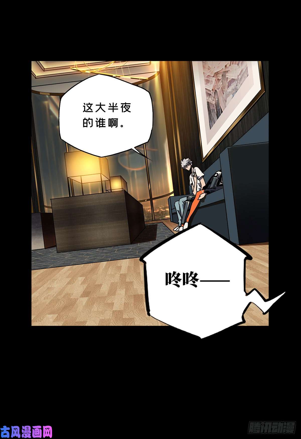 大象无形第六十五话/病态上